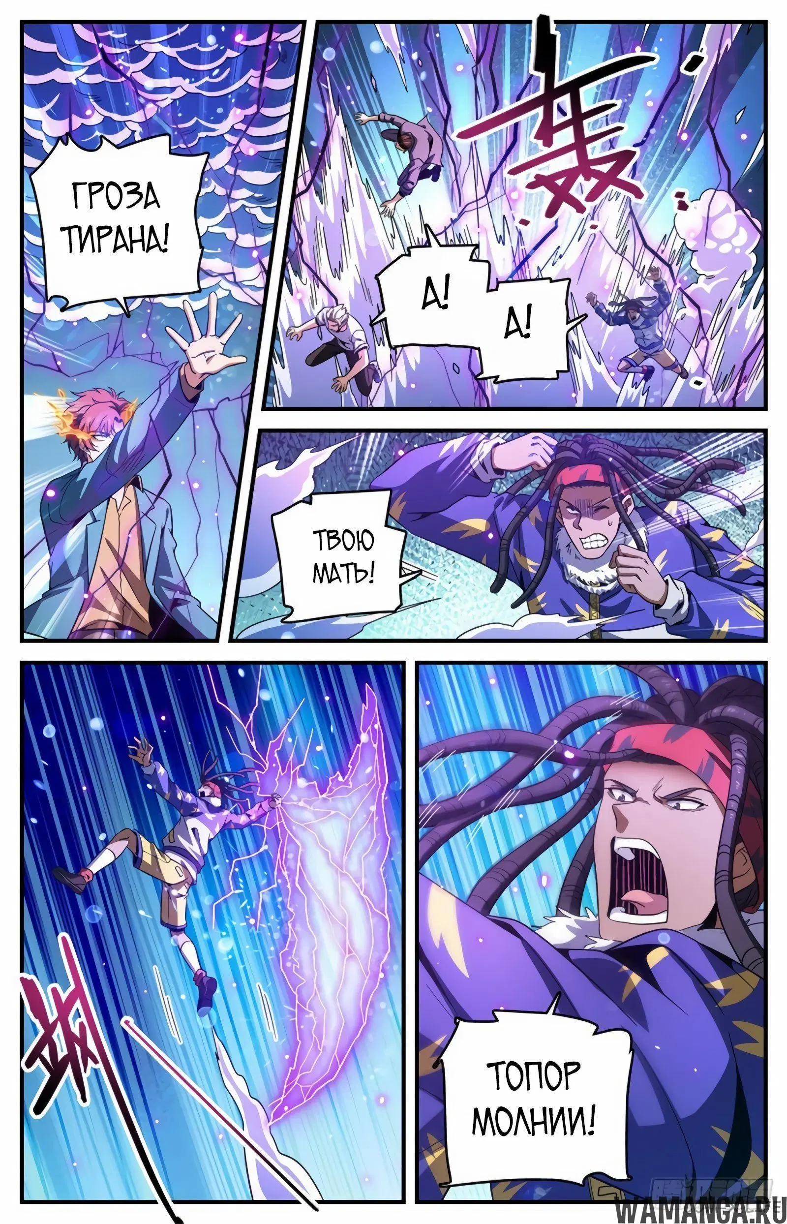 Page 5.000000000