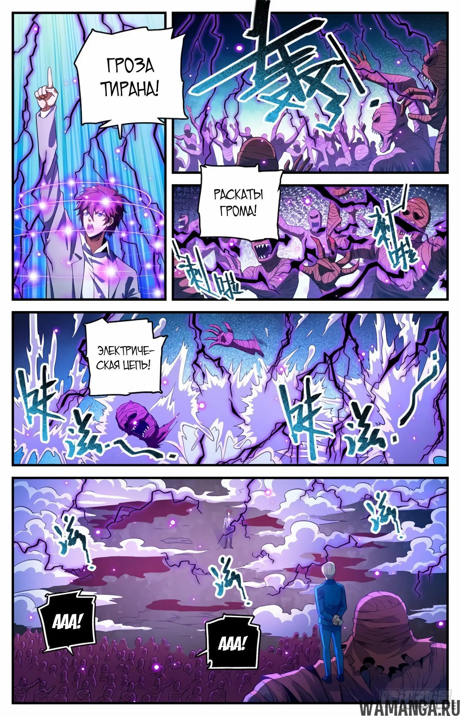 Page 5.000000000