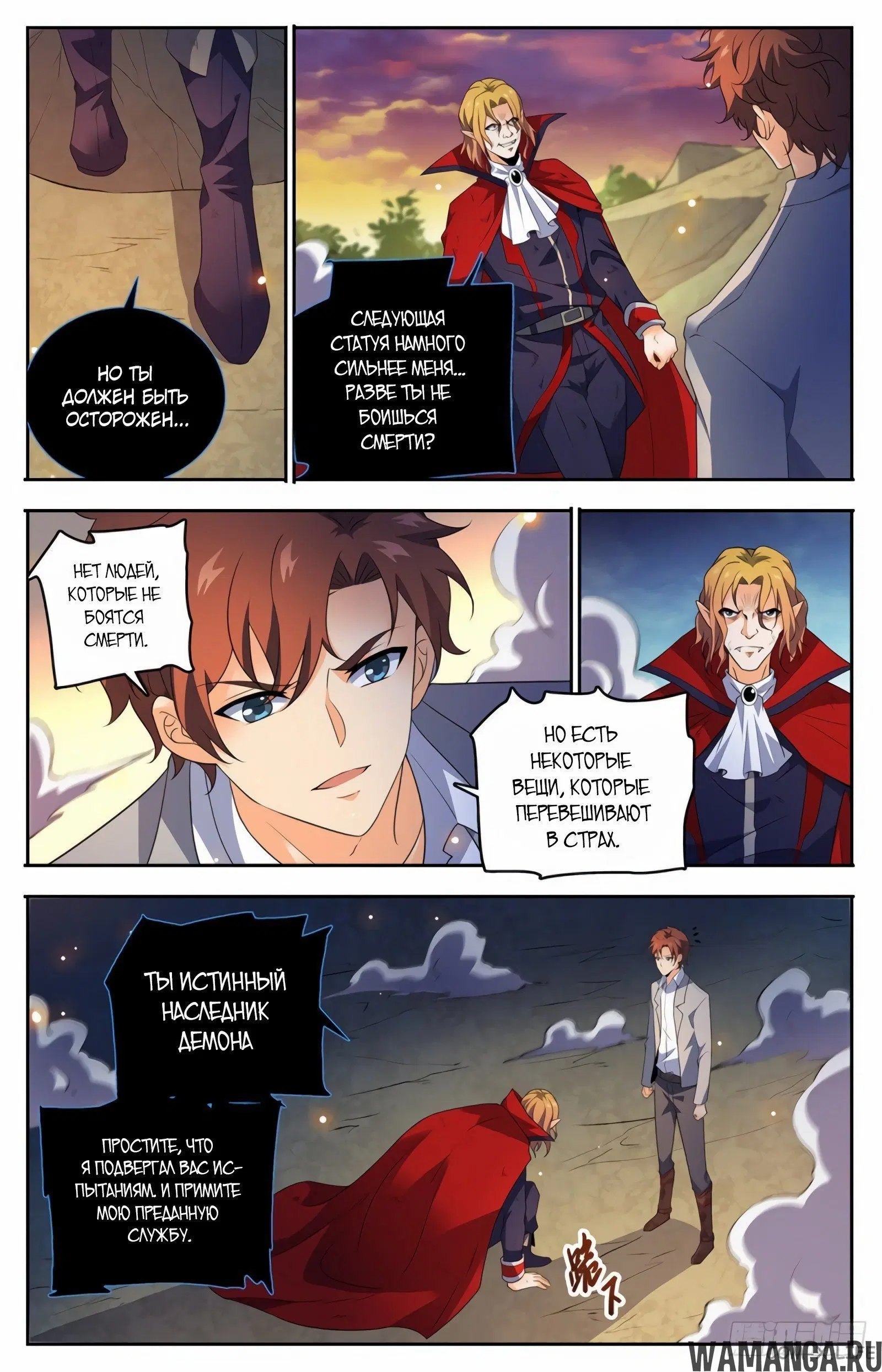 Page 5.000000000