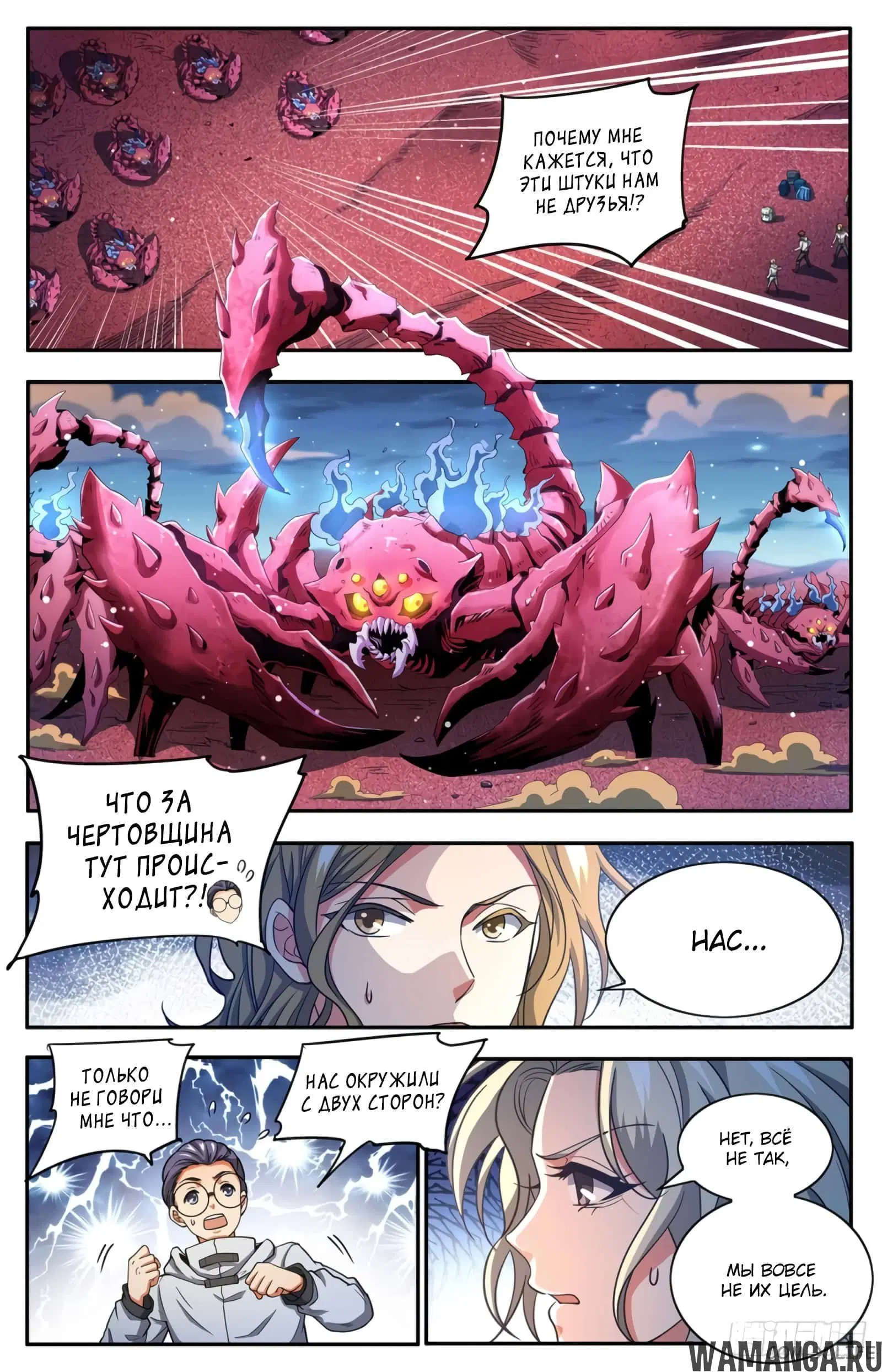 Page 5.000000000