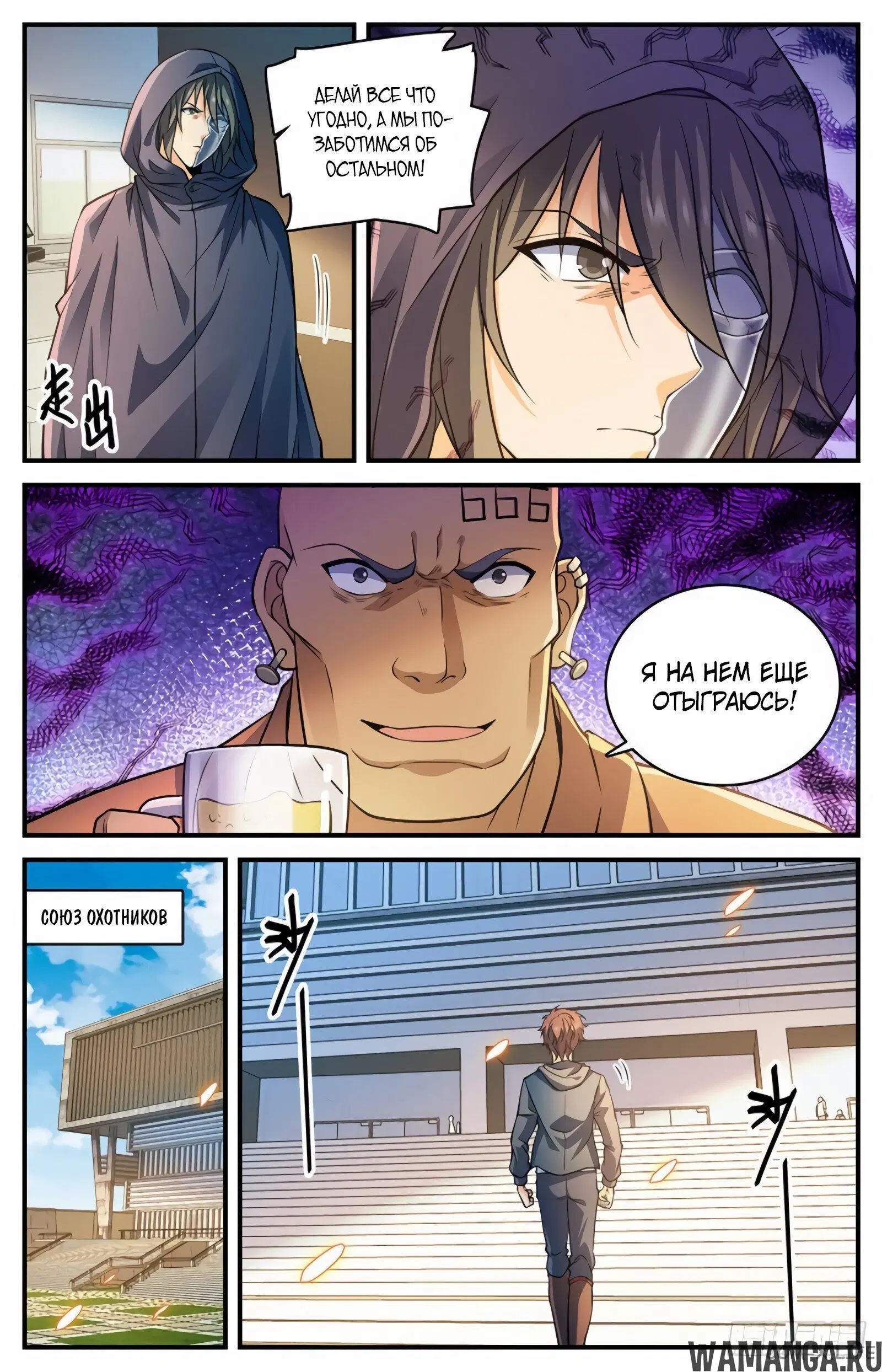 Page 5.000000000