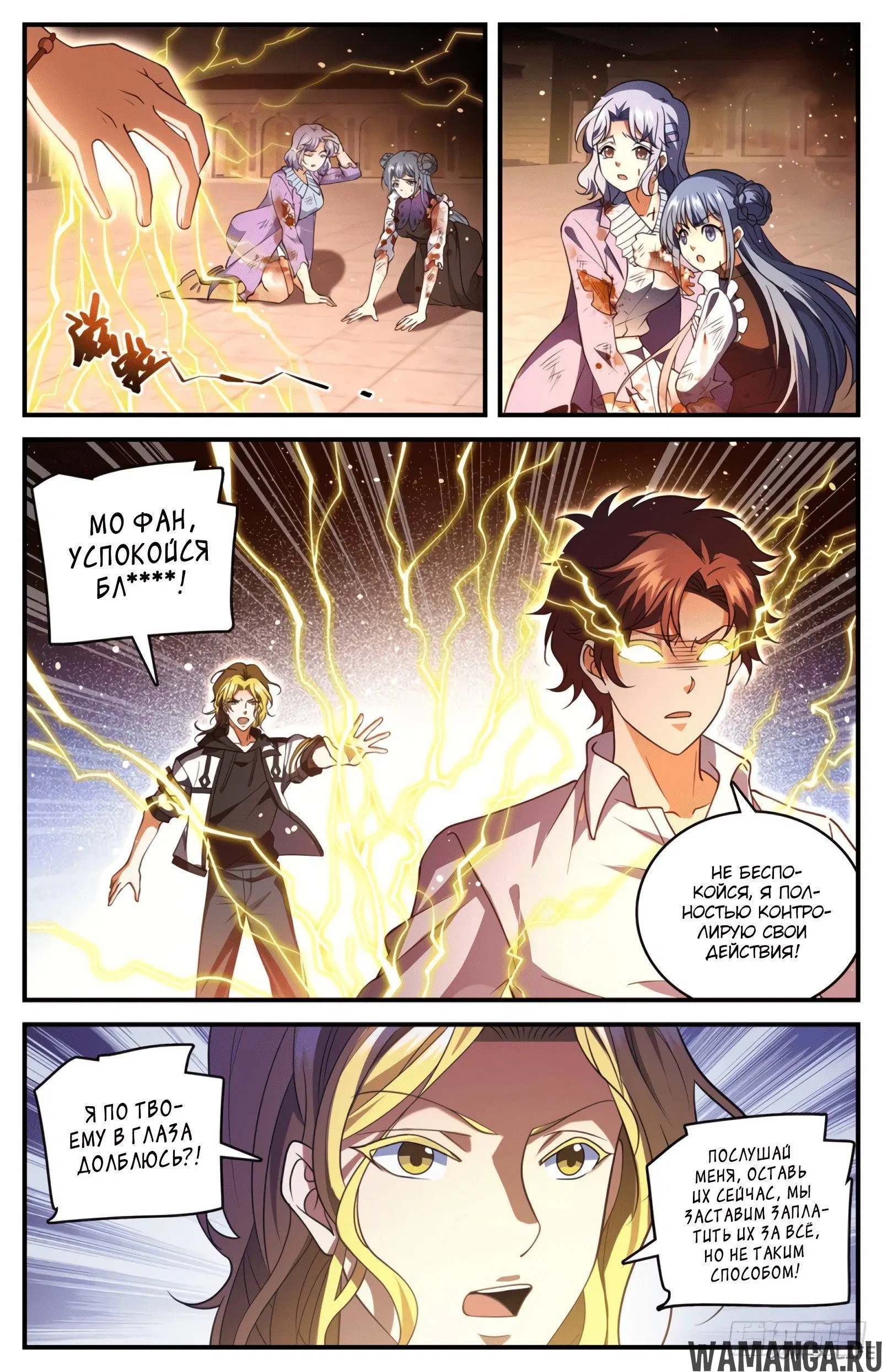 Page 5.000000000