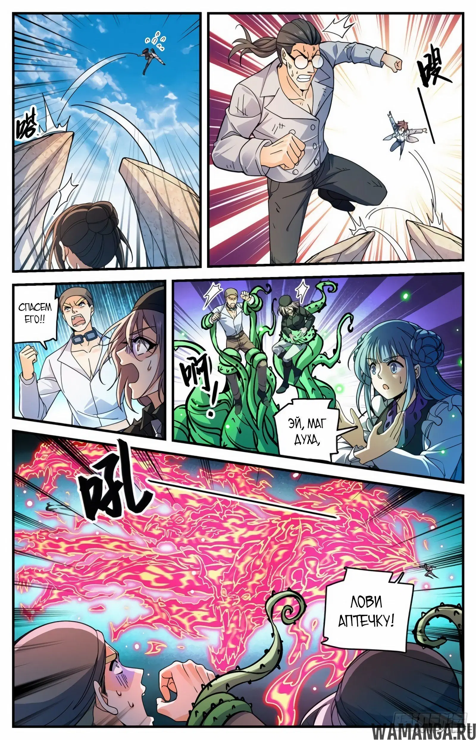 Page 5.000000000