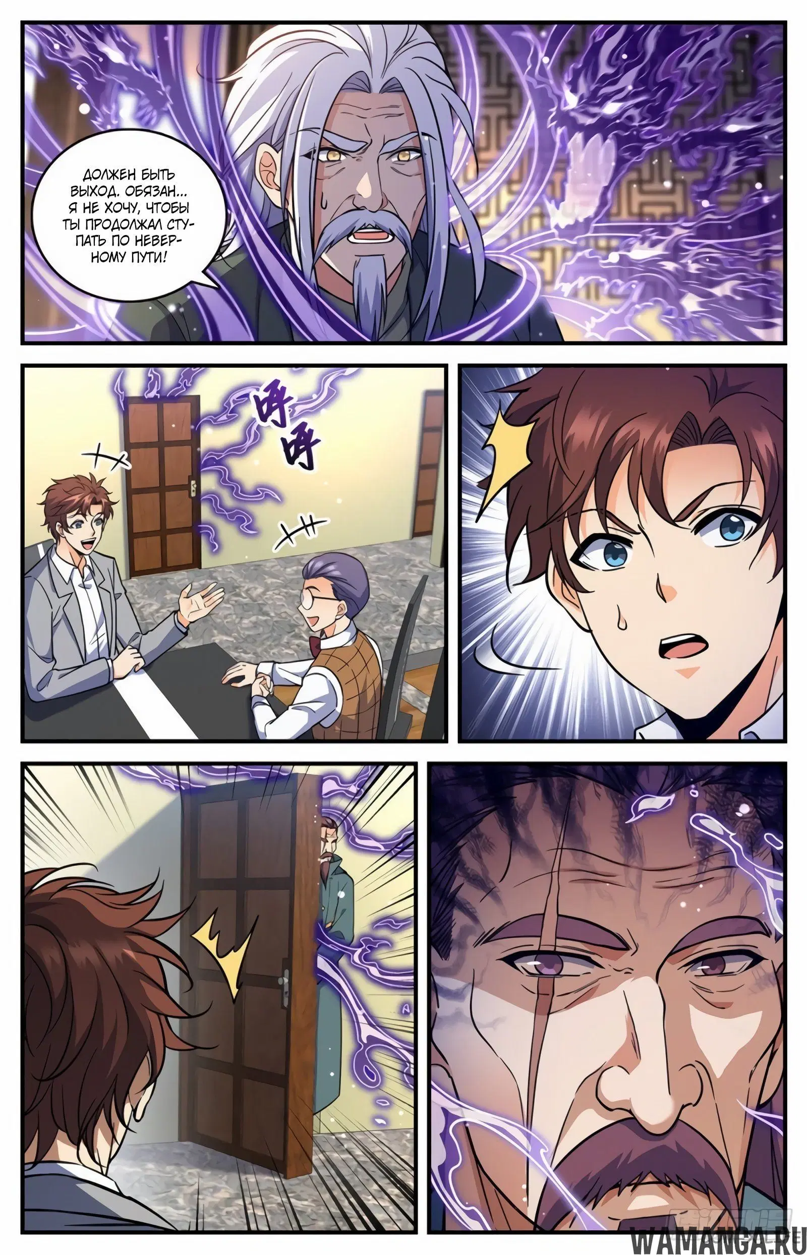 Page 5.000000000