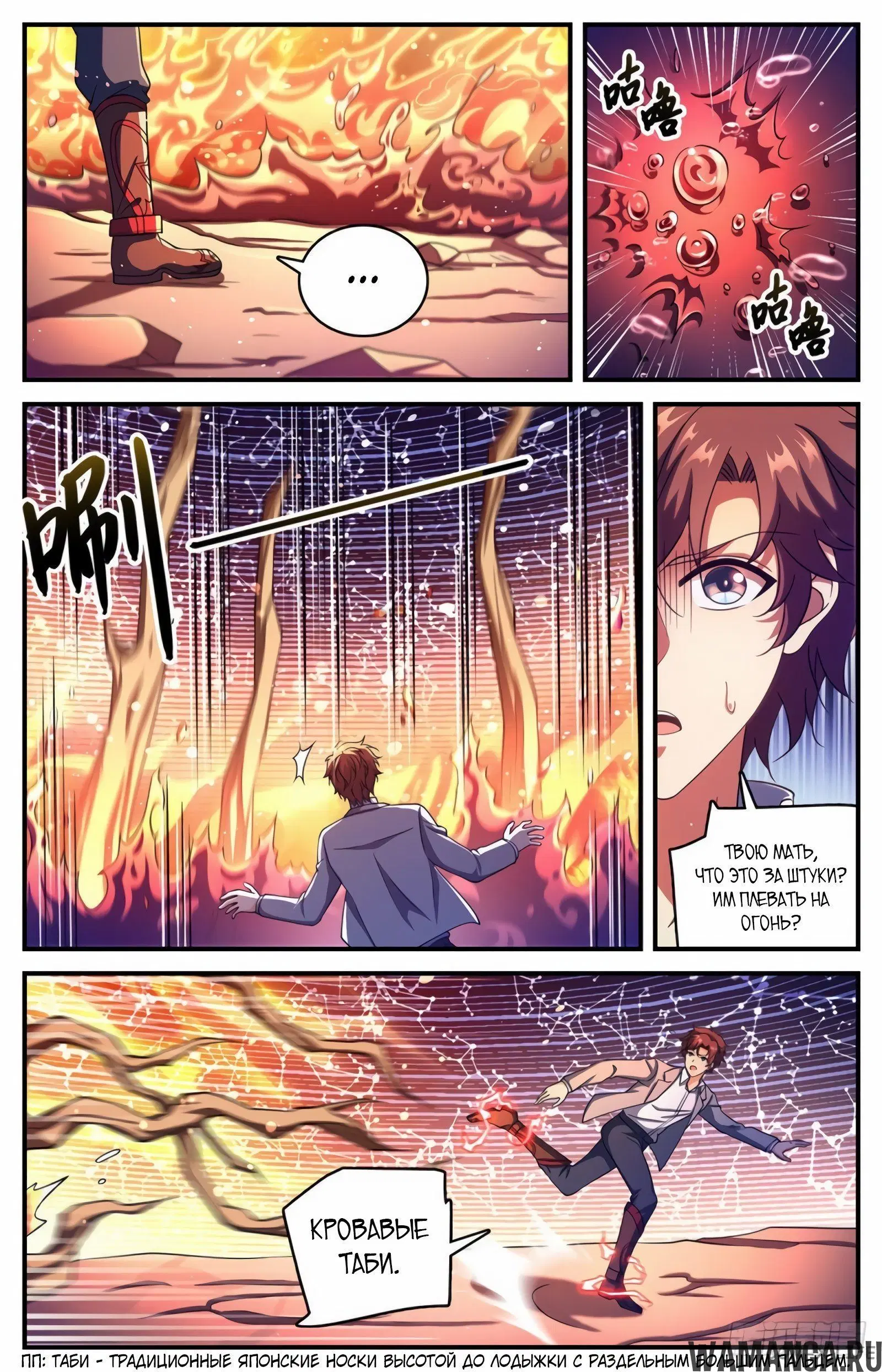 Page 5.000000000