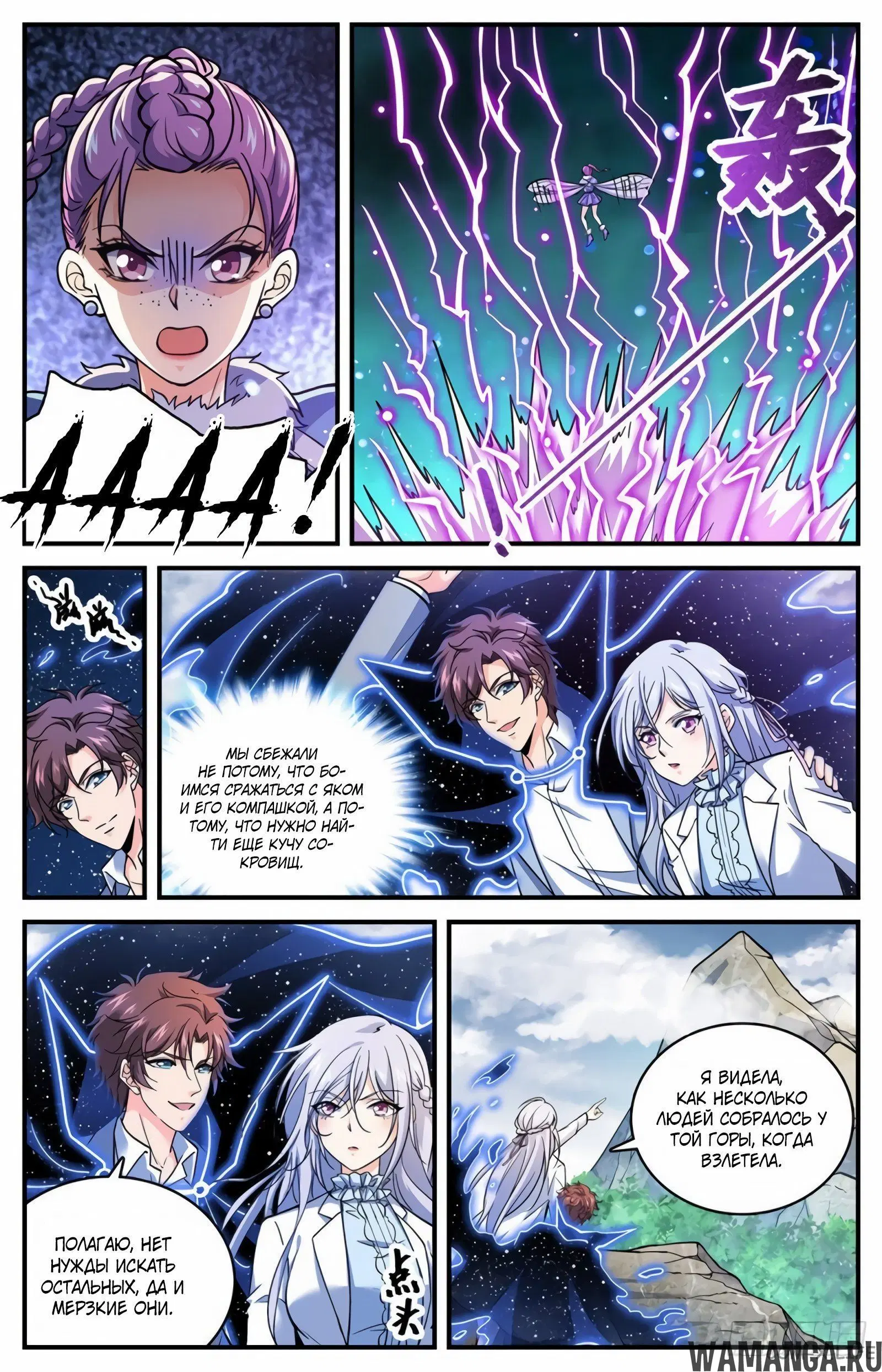 Page 5.000000000