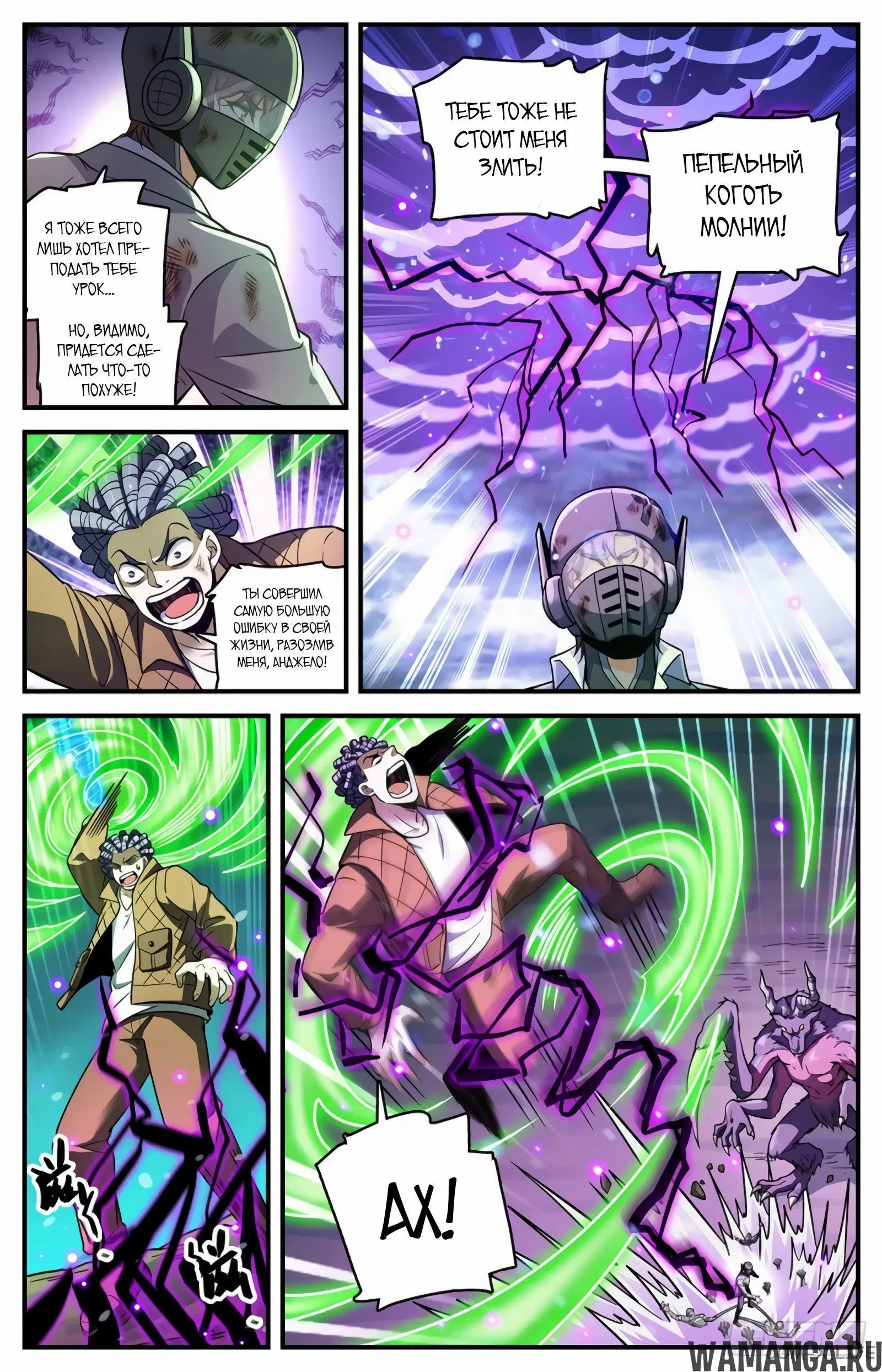 Page 5.000000000