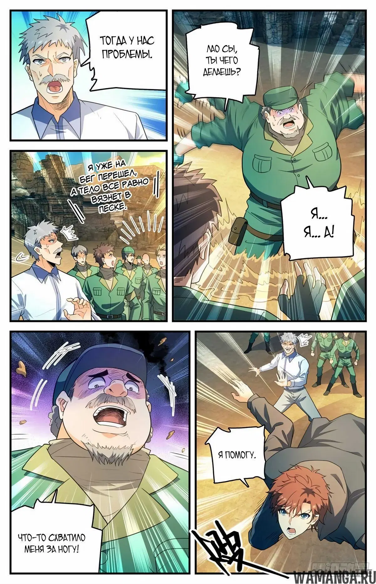 Page 5.000000000