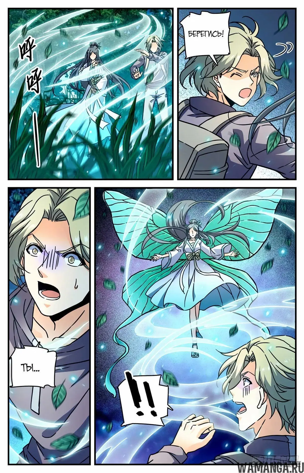 Page 5.000000000