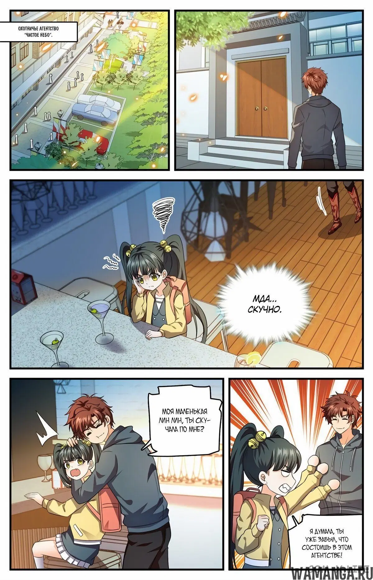 Page 5.000000000