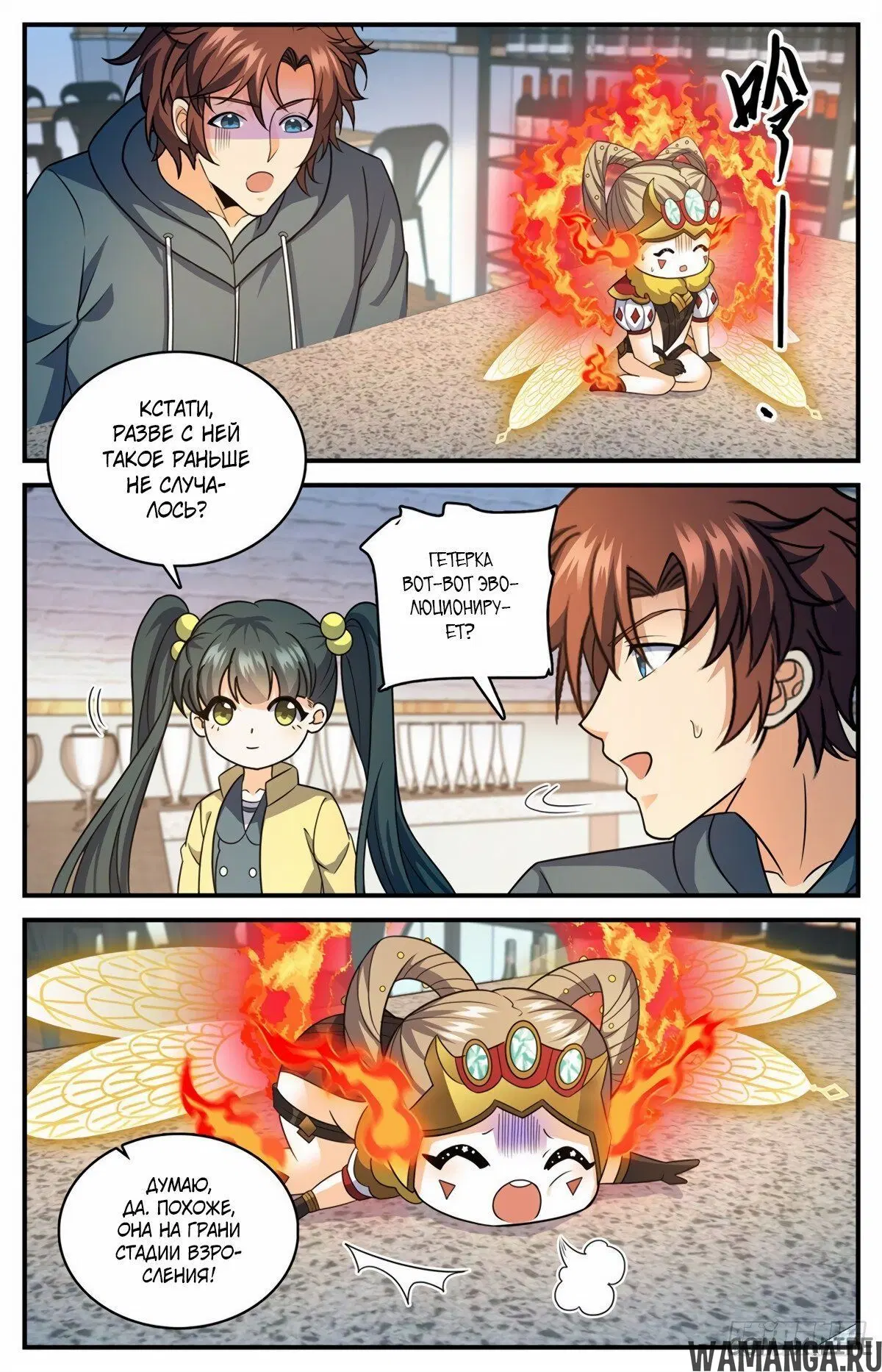 Page 5.000000000