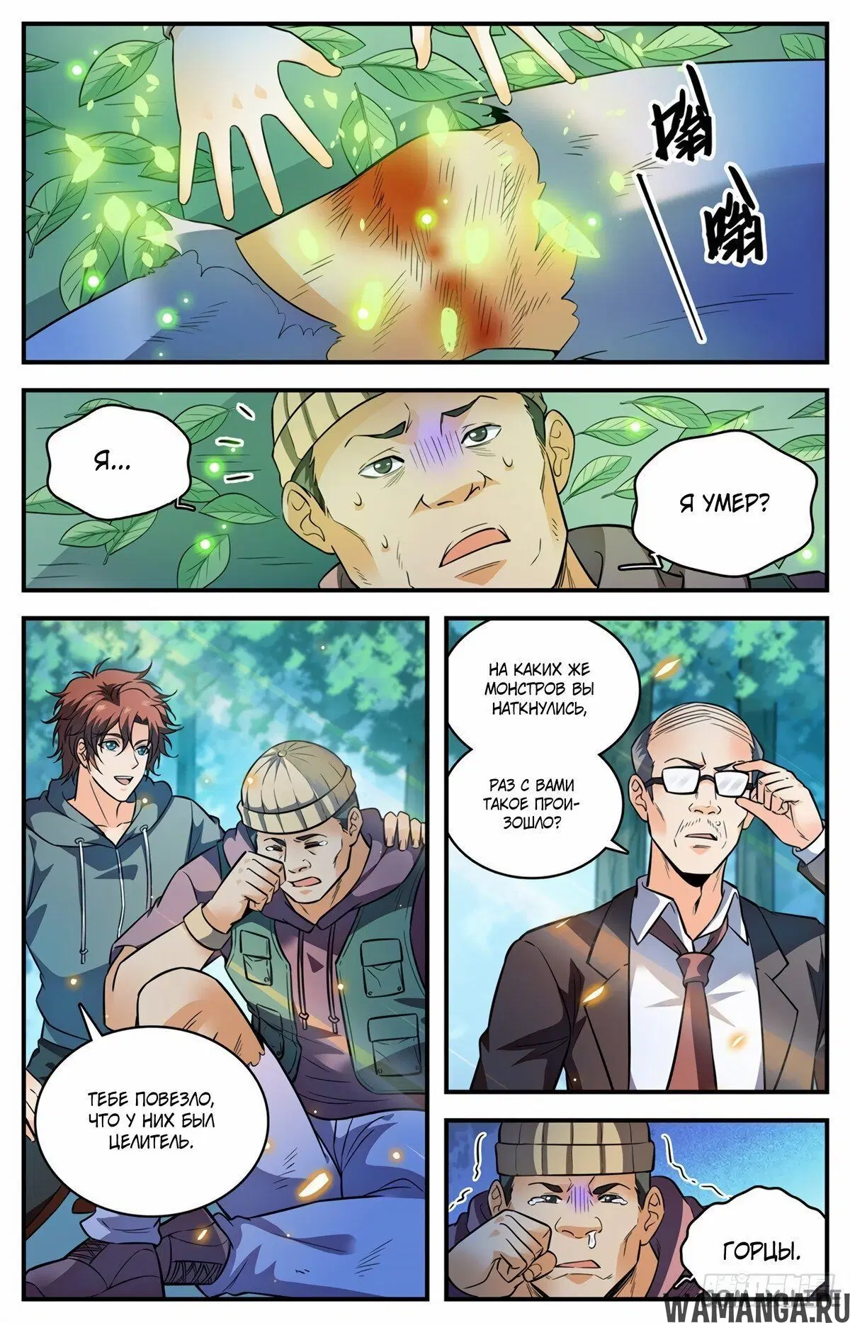 Page 5.000000000