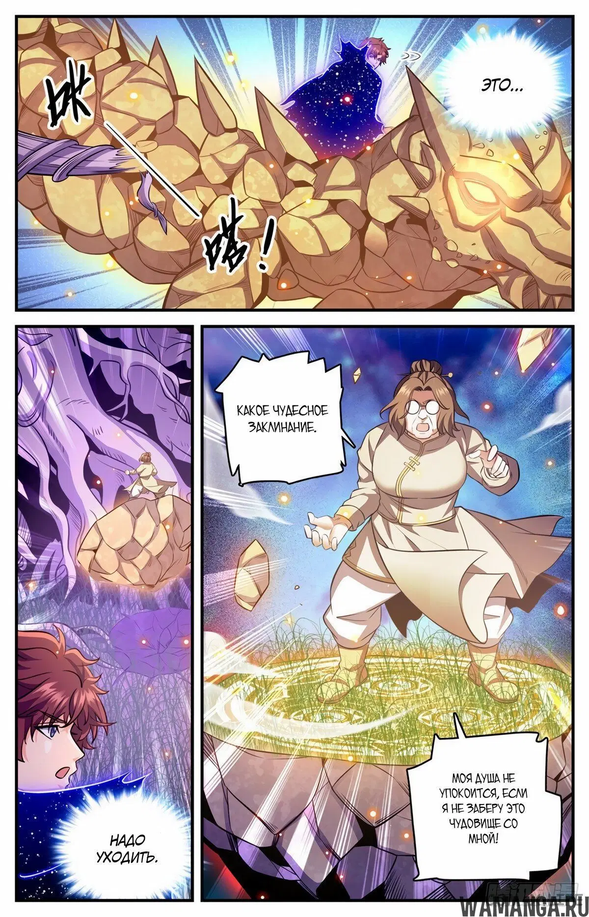 Page 5.000000000
