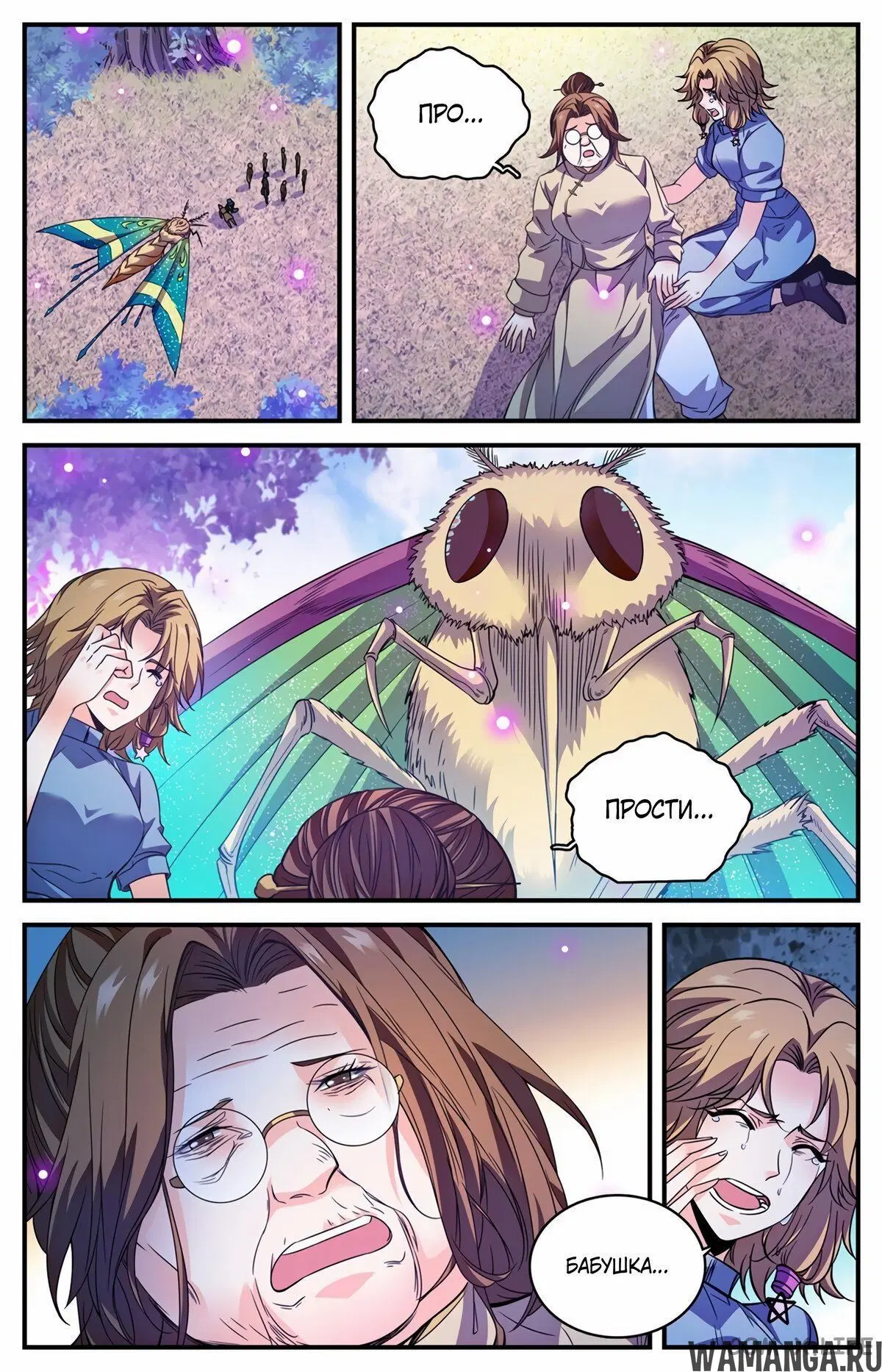 Page 5.000000000