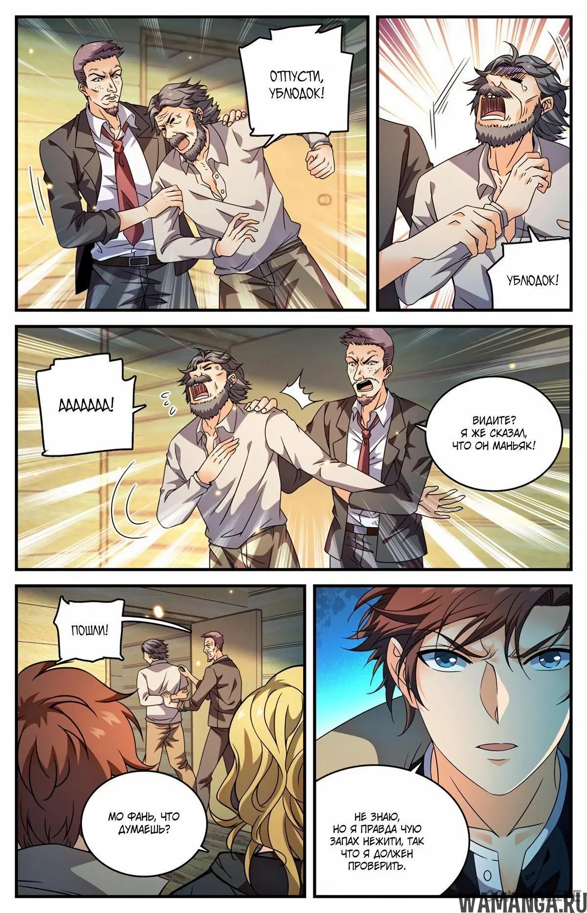 Page 5.000000000