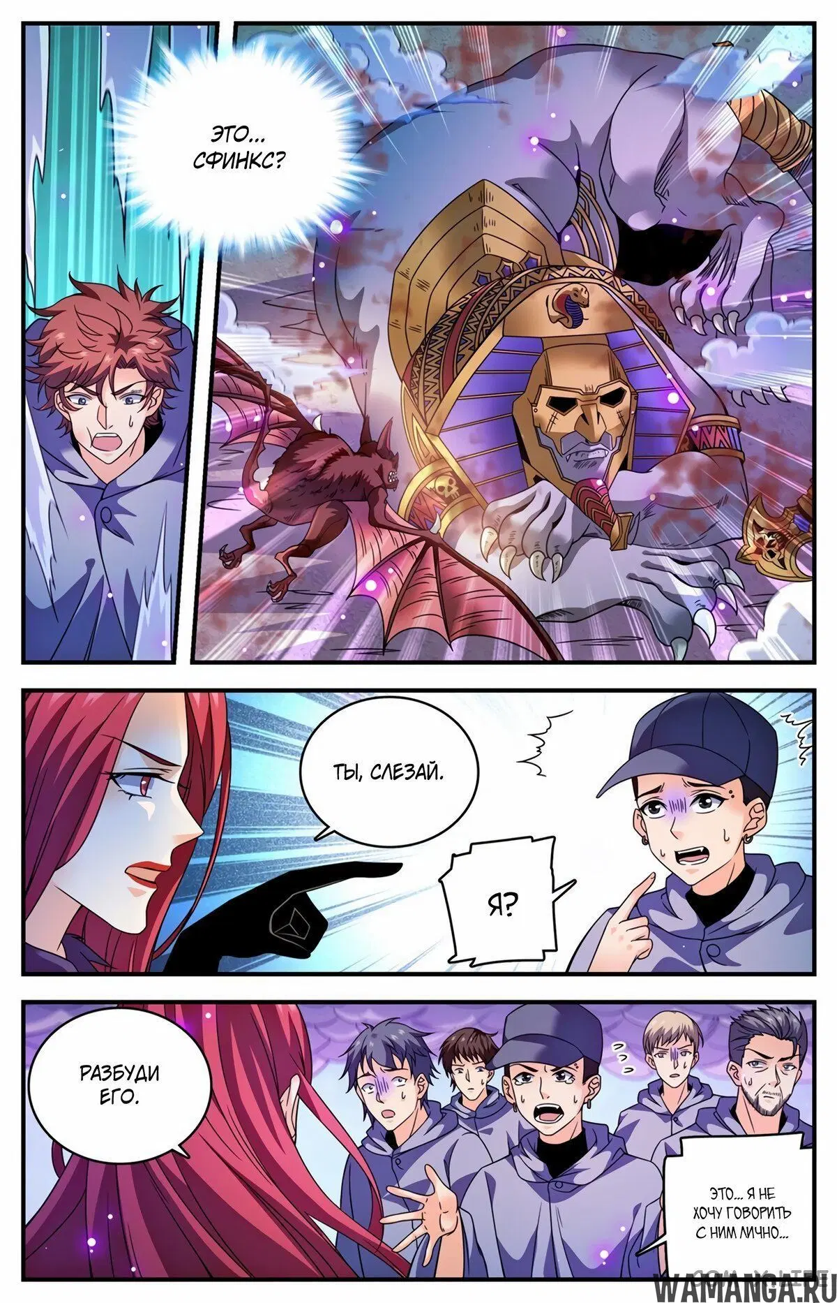 Page 5.000000000