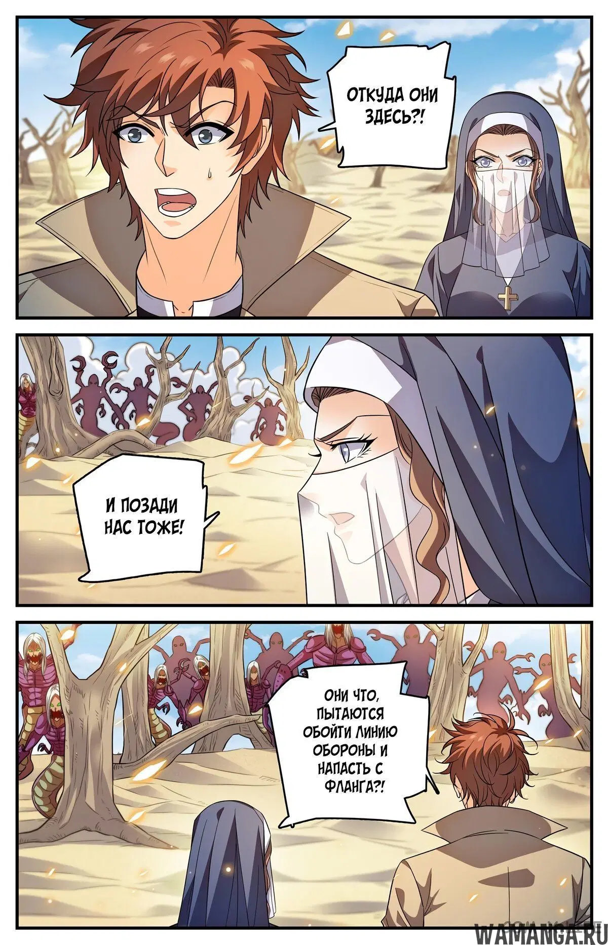 Page 5.000000000