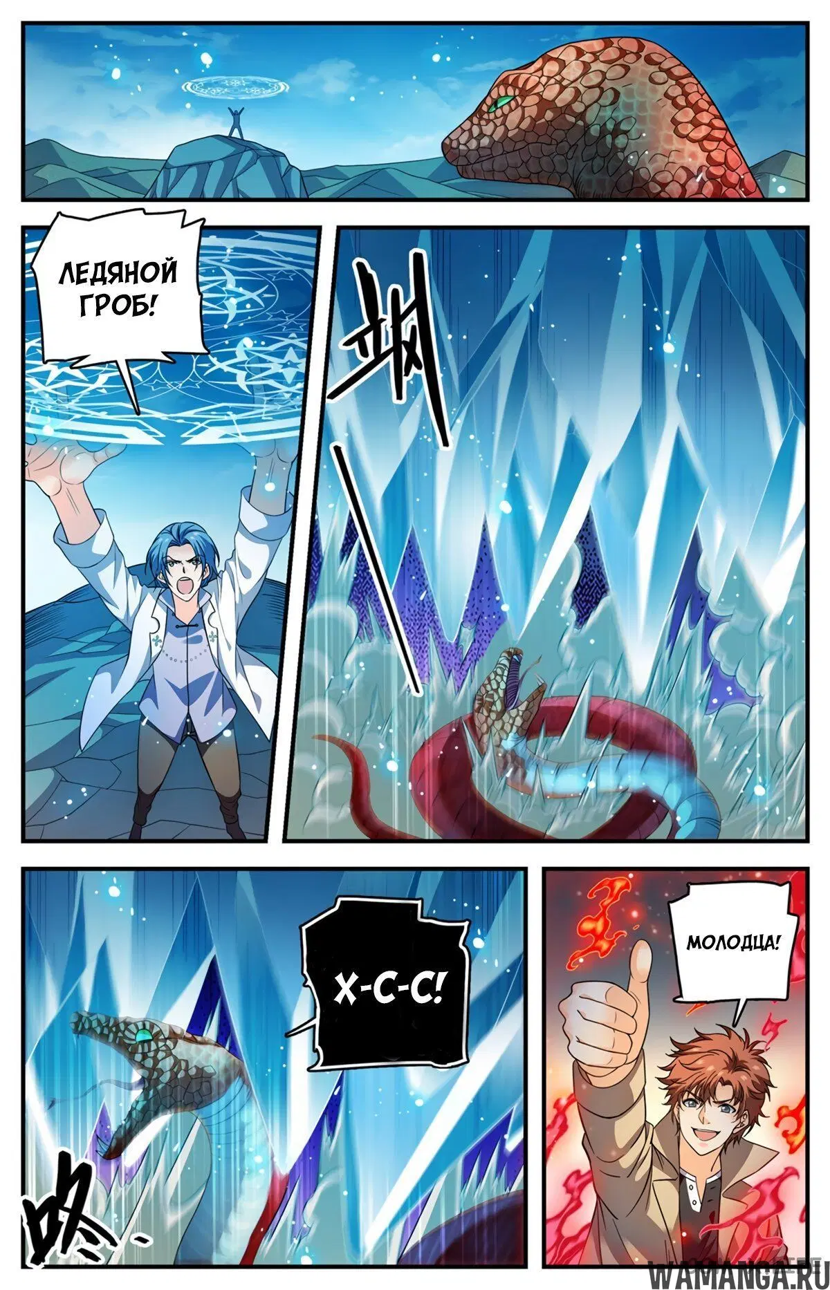 Page 5.000000000
