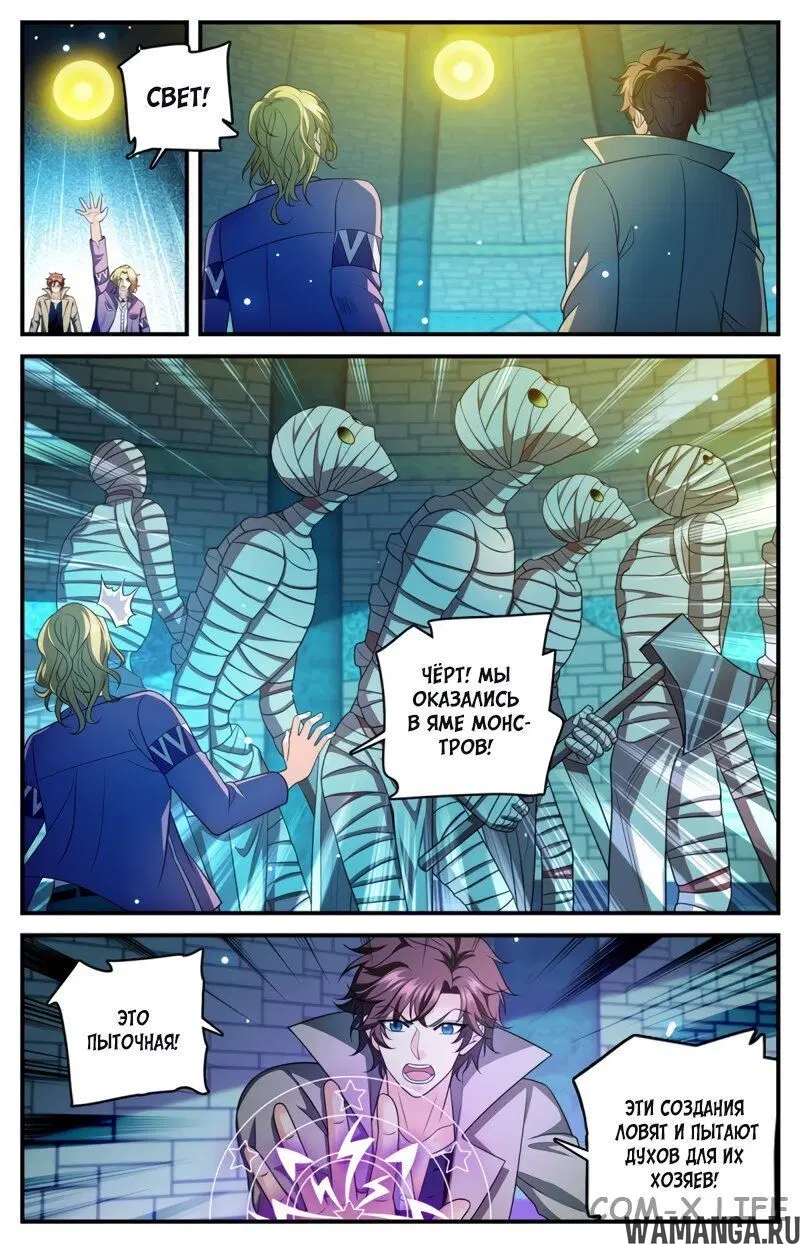 Page 5.000000000