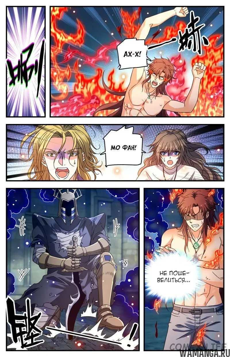 Page 5.000000000