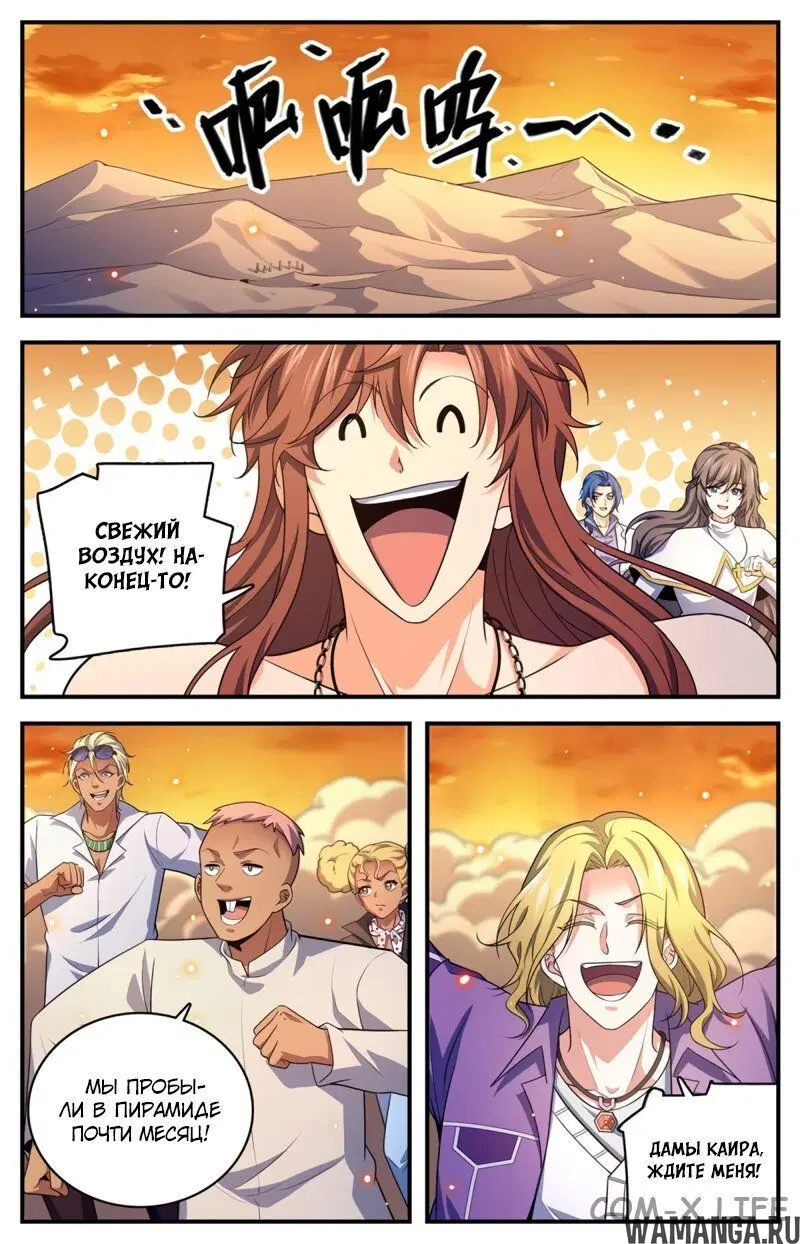 Page 5.000000000