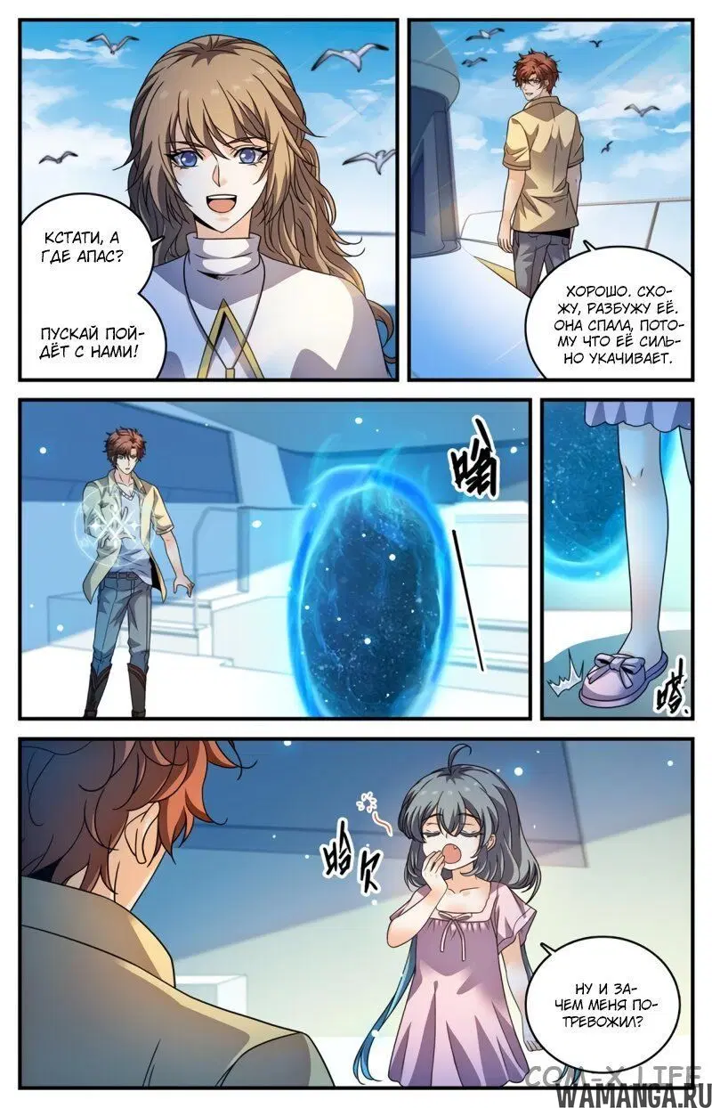 Page 5.000000000