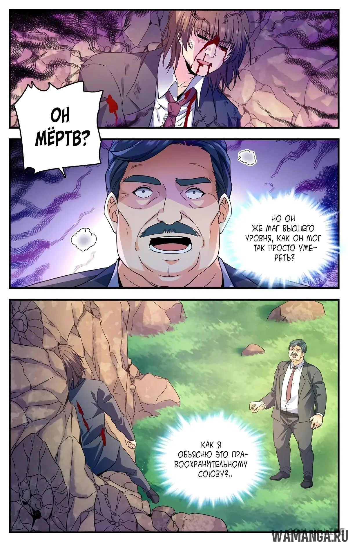 Page 5.000000000