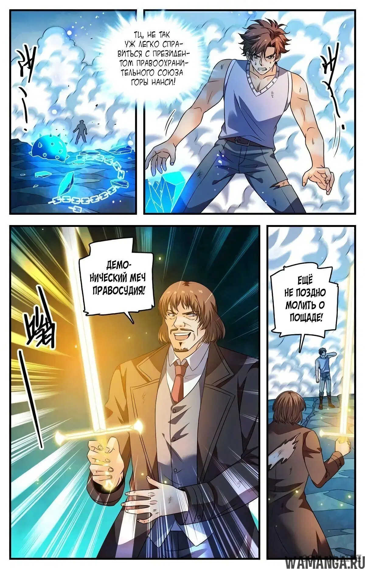 Page 5.000000000