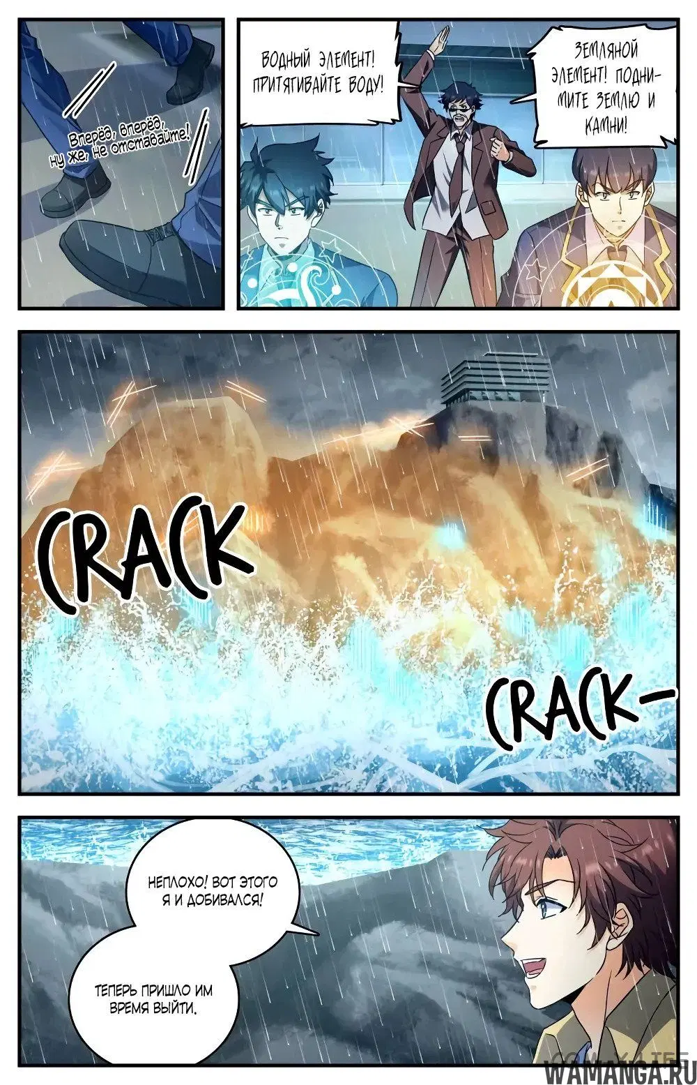 Page 5.000000000