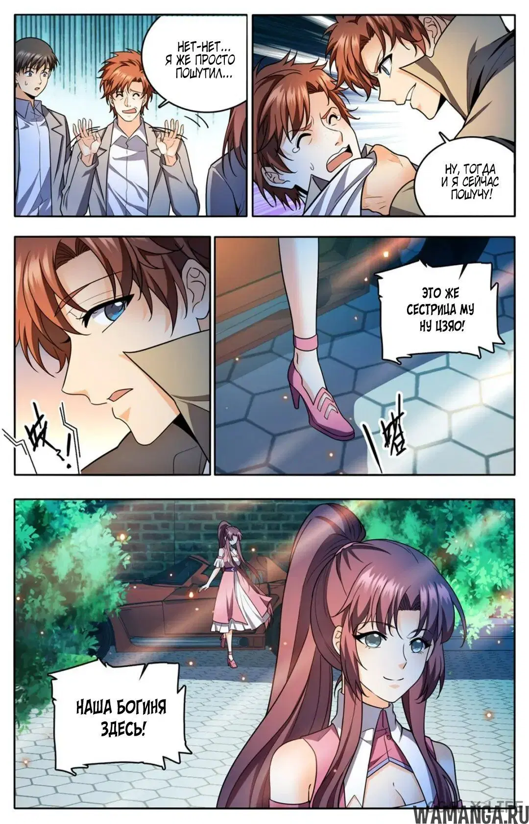 Page 5.000000000