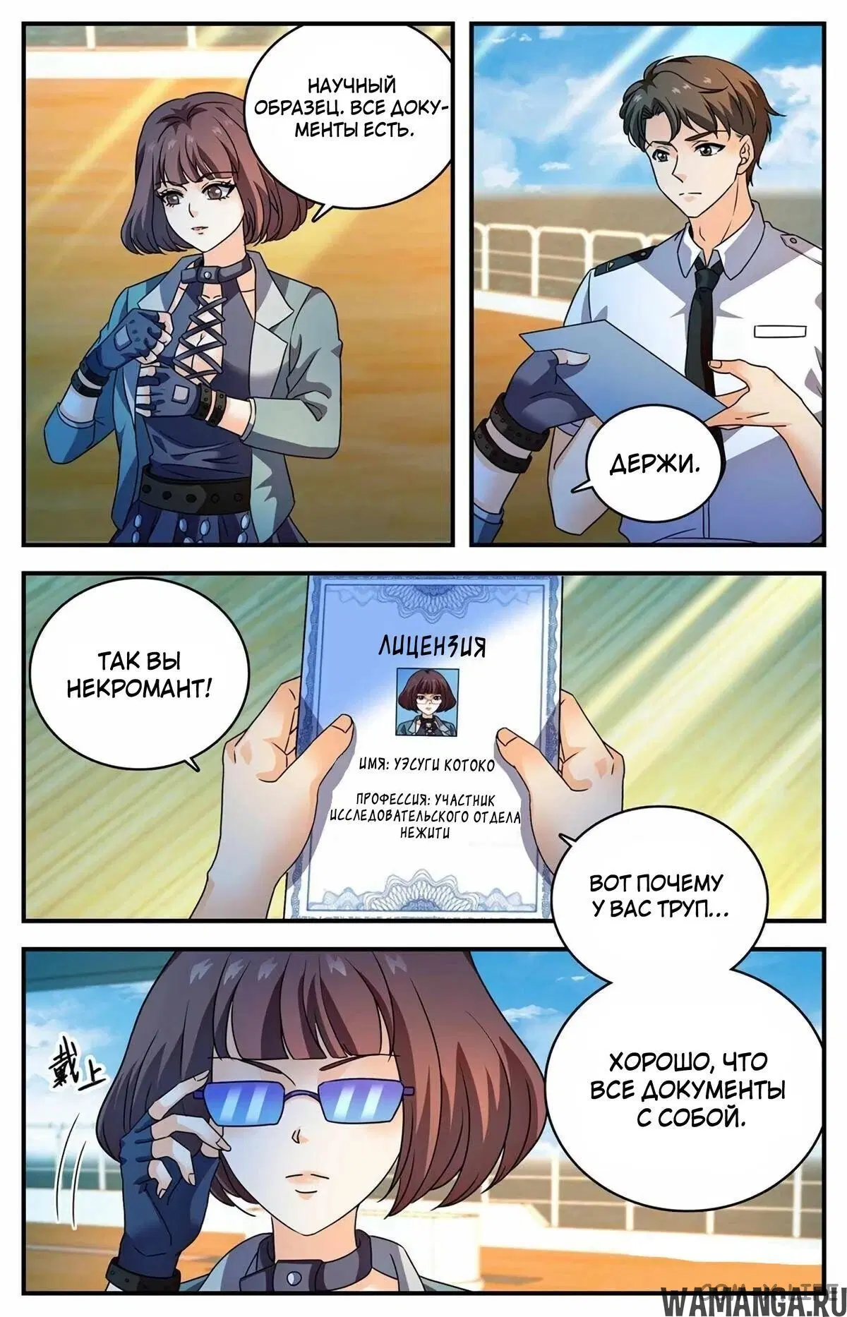 Page 5.000000000
