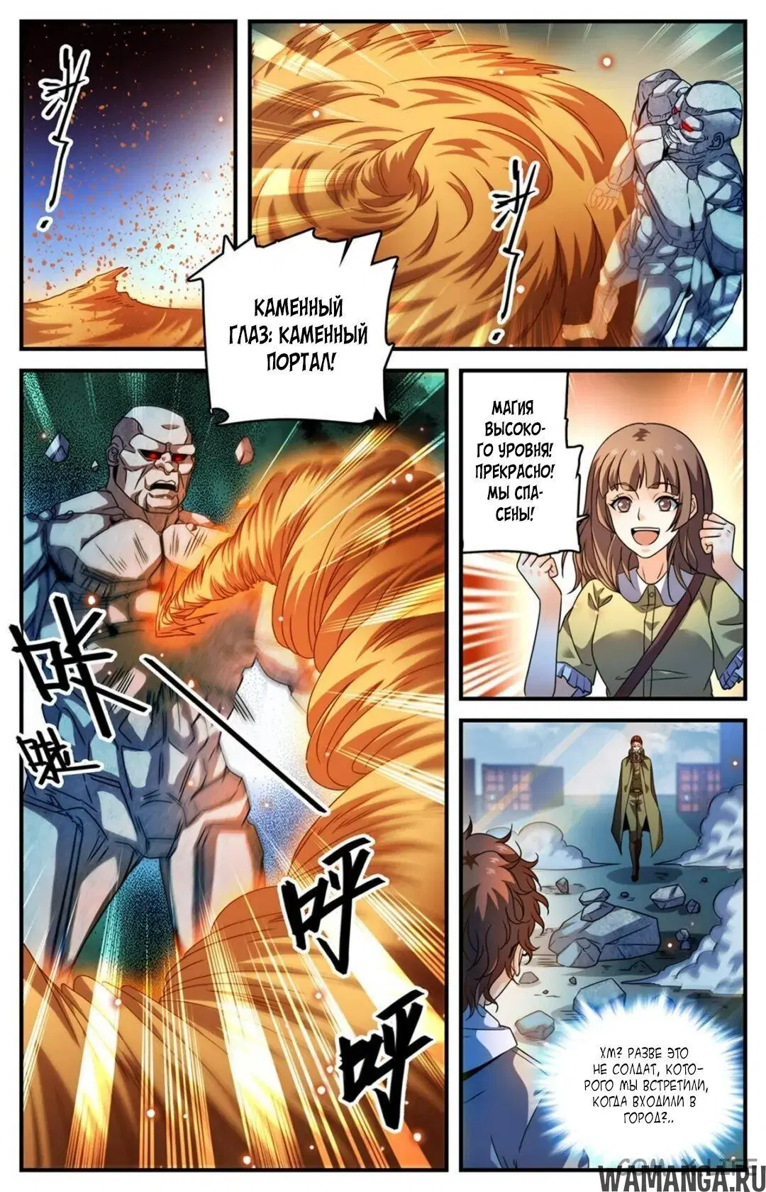 Page 5.000000000