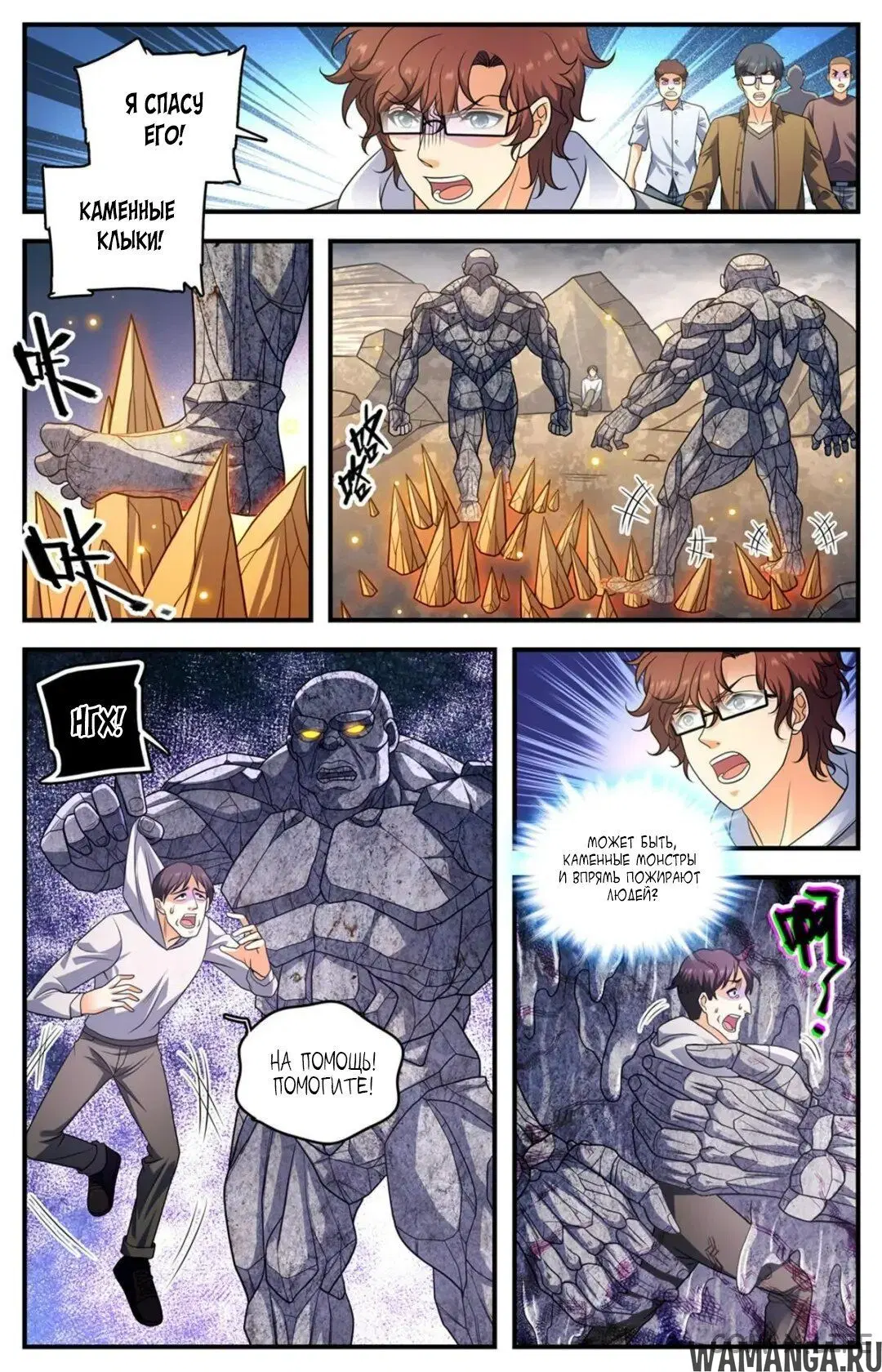 Page 5.000000000