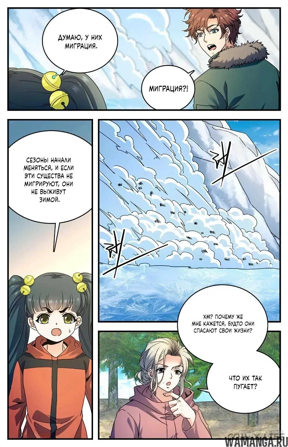 Page 5.000000000