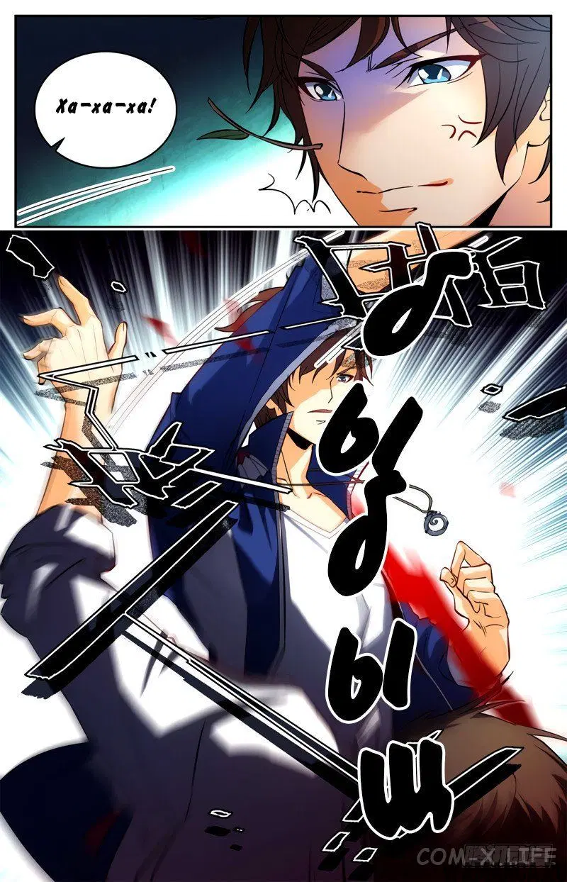 Page 6.000000000