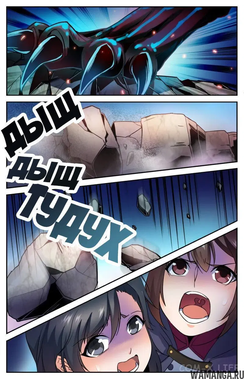 Page 6.000000000