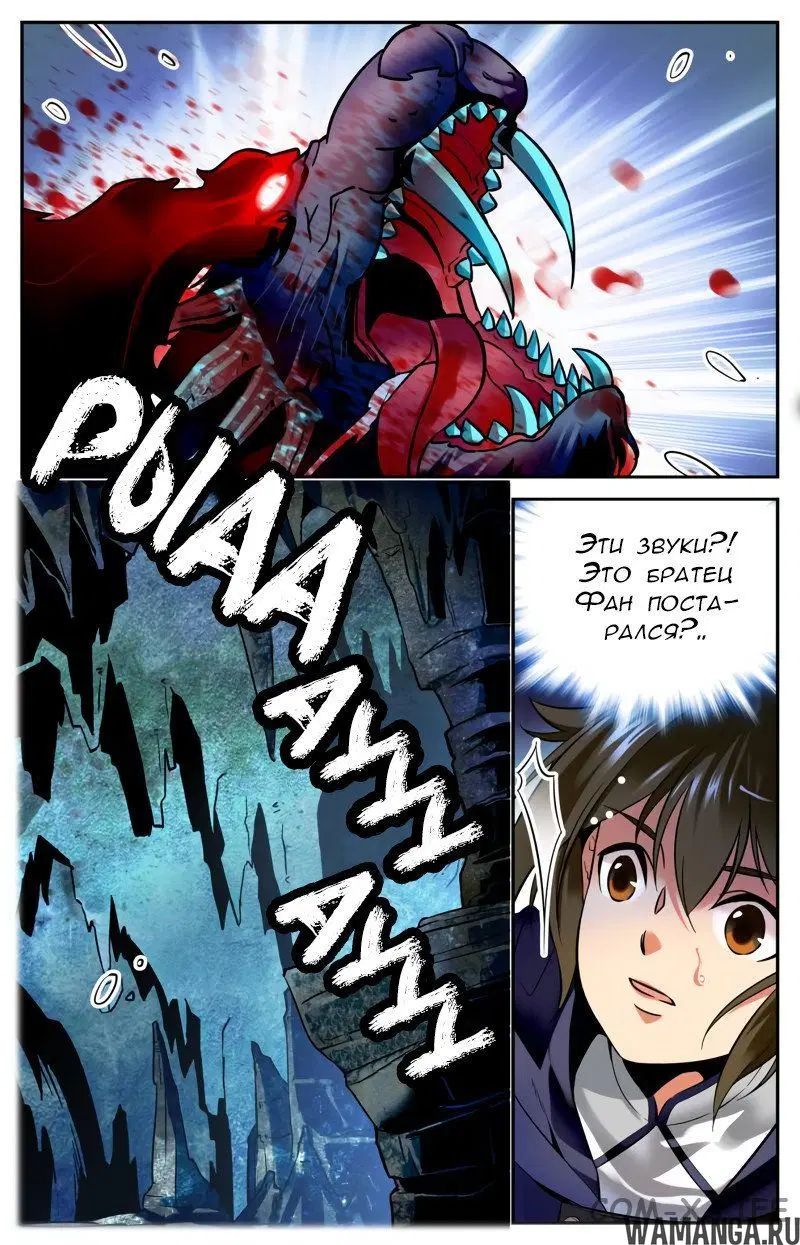 Page 6.000000000