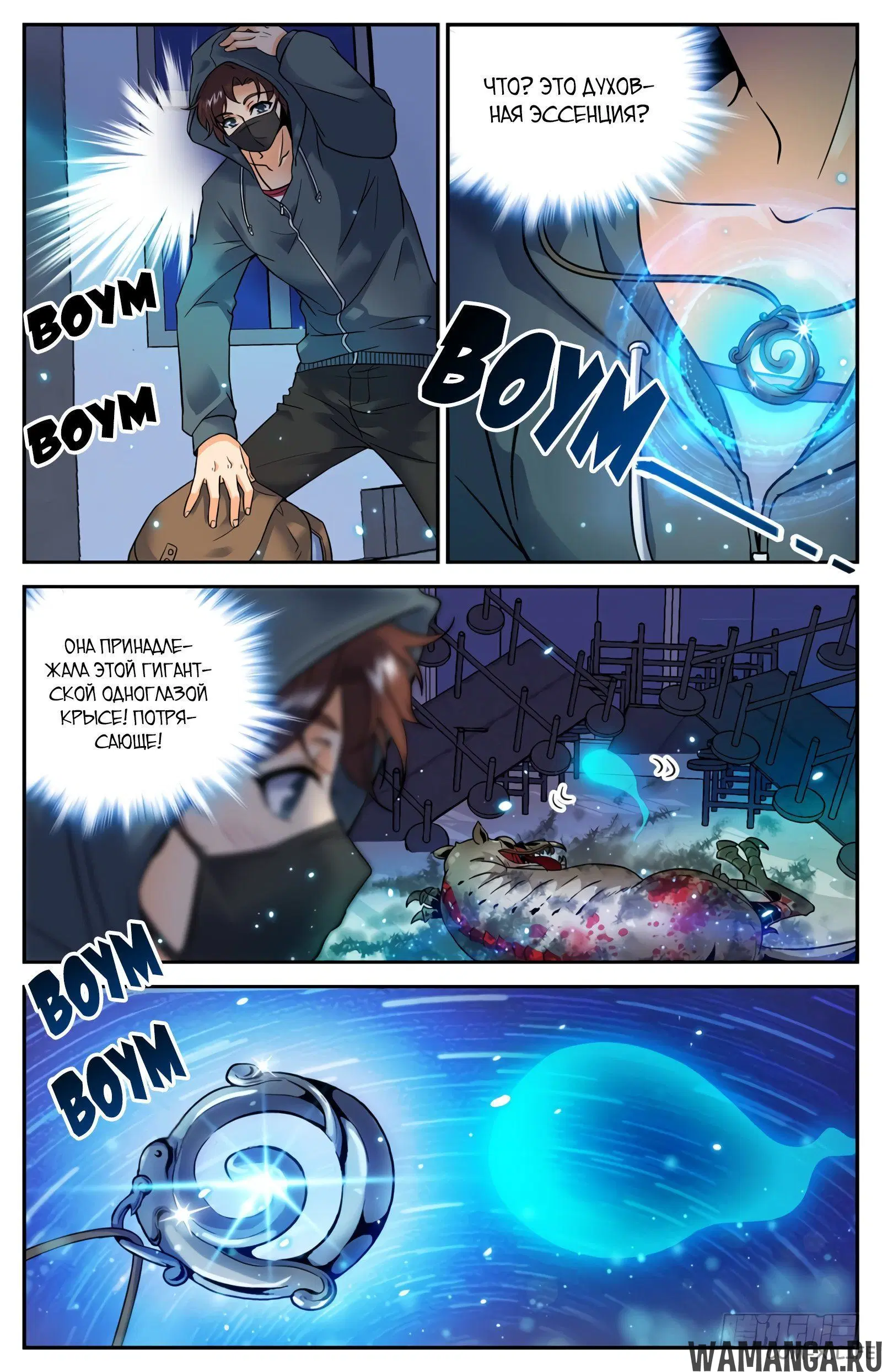 Page 6.000000000