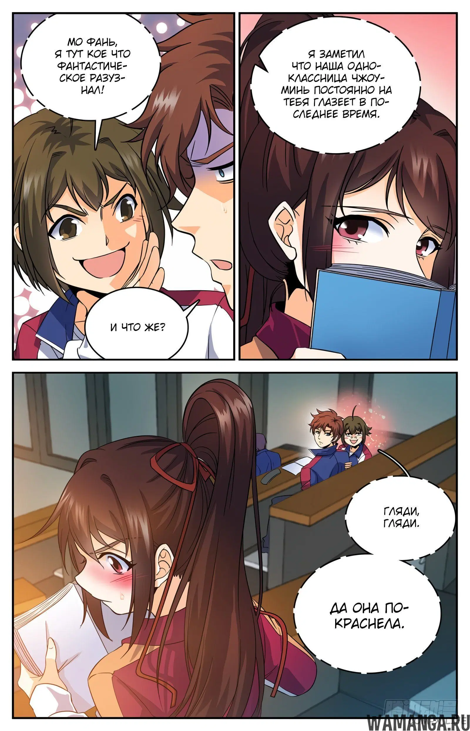 Page 6.000000000
