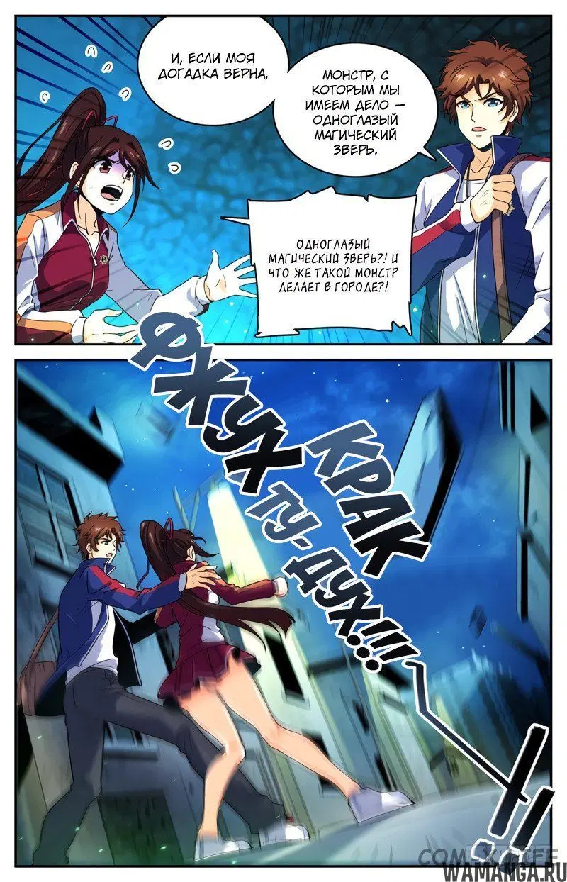 Page 6.000000000