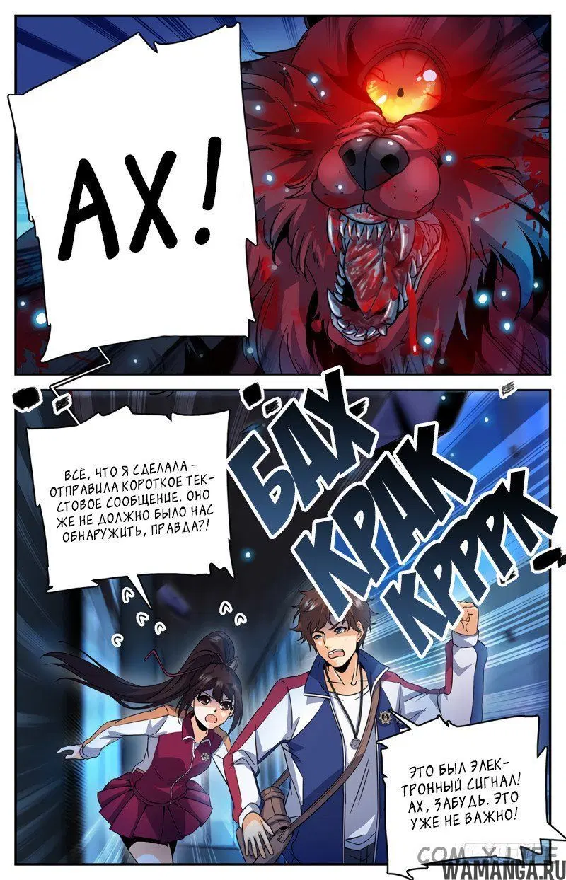 Page 6.000000000