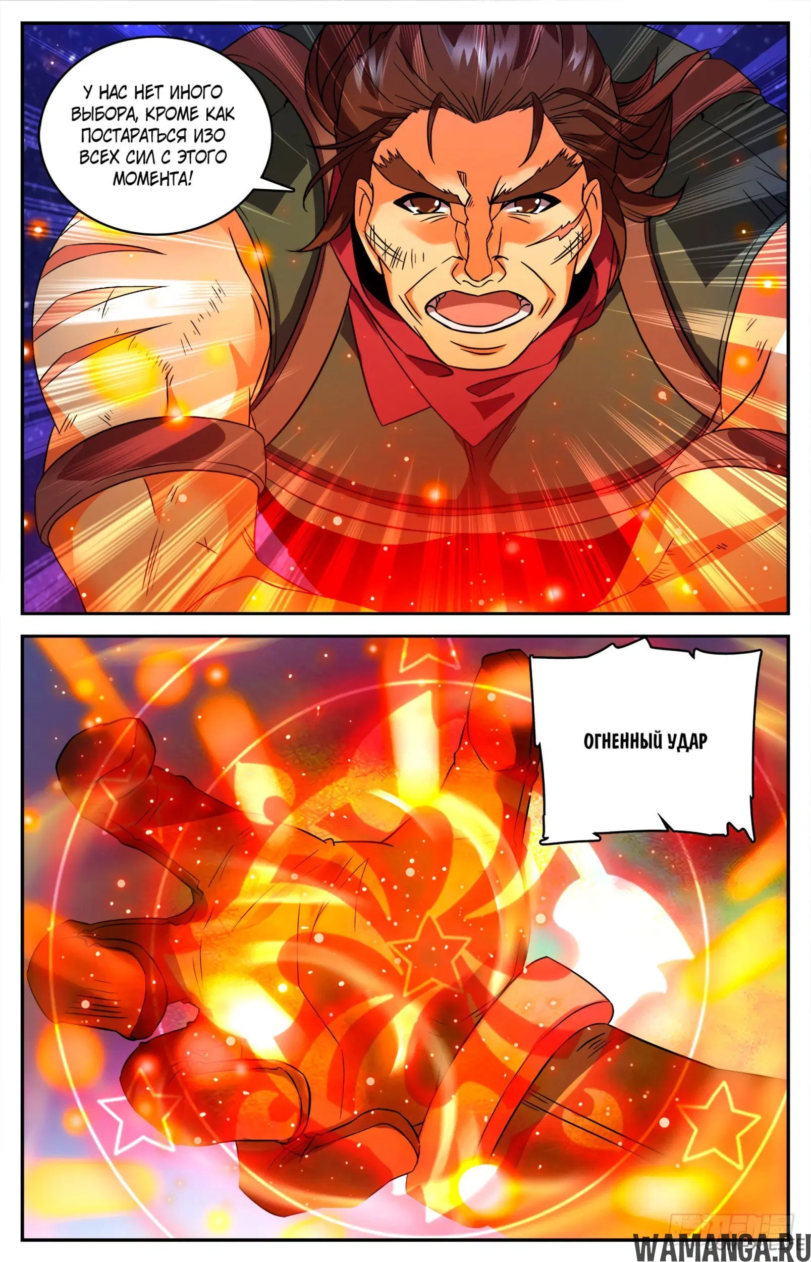Page 6.000000000