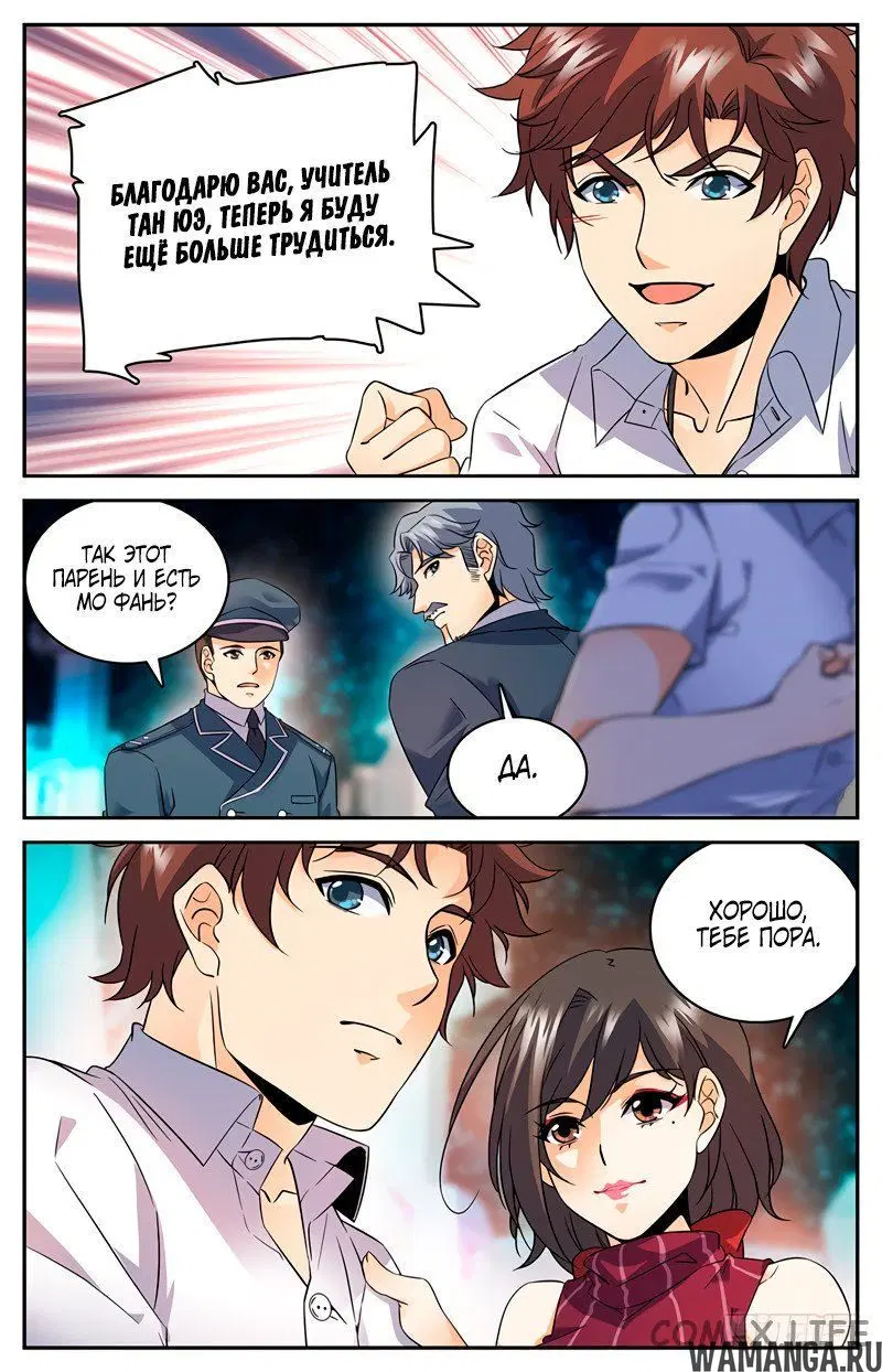 Page 6.000000000