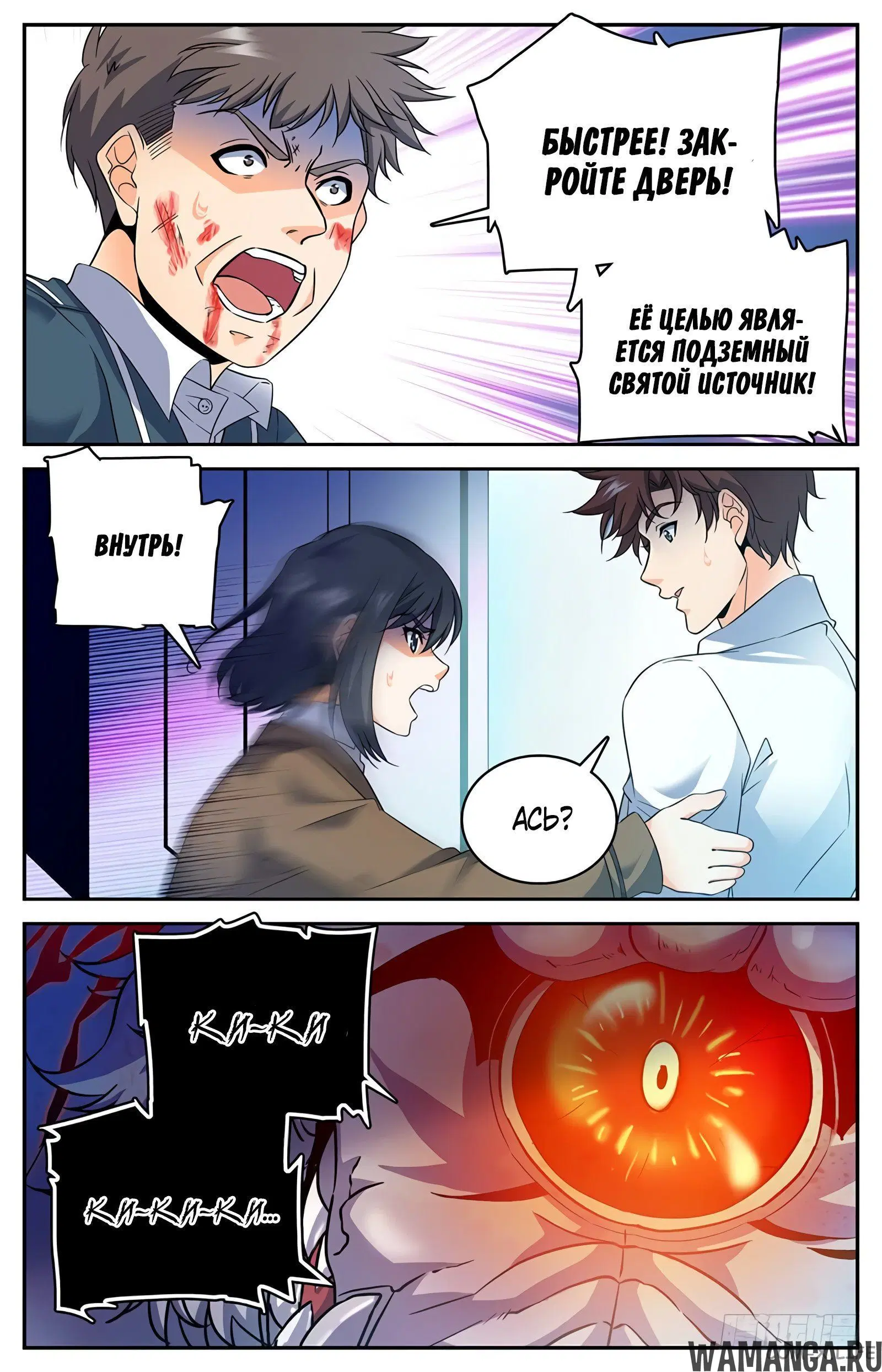 Page 6.000000000