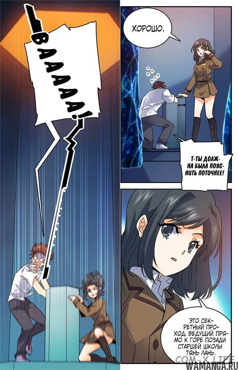 Page 6.000000000