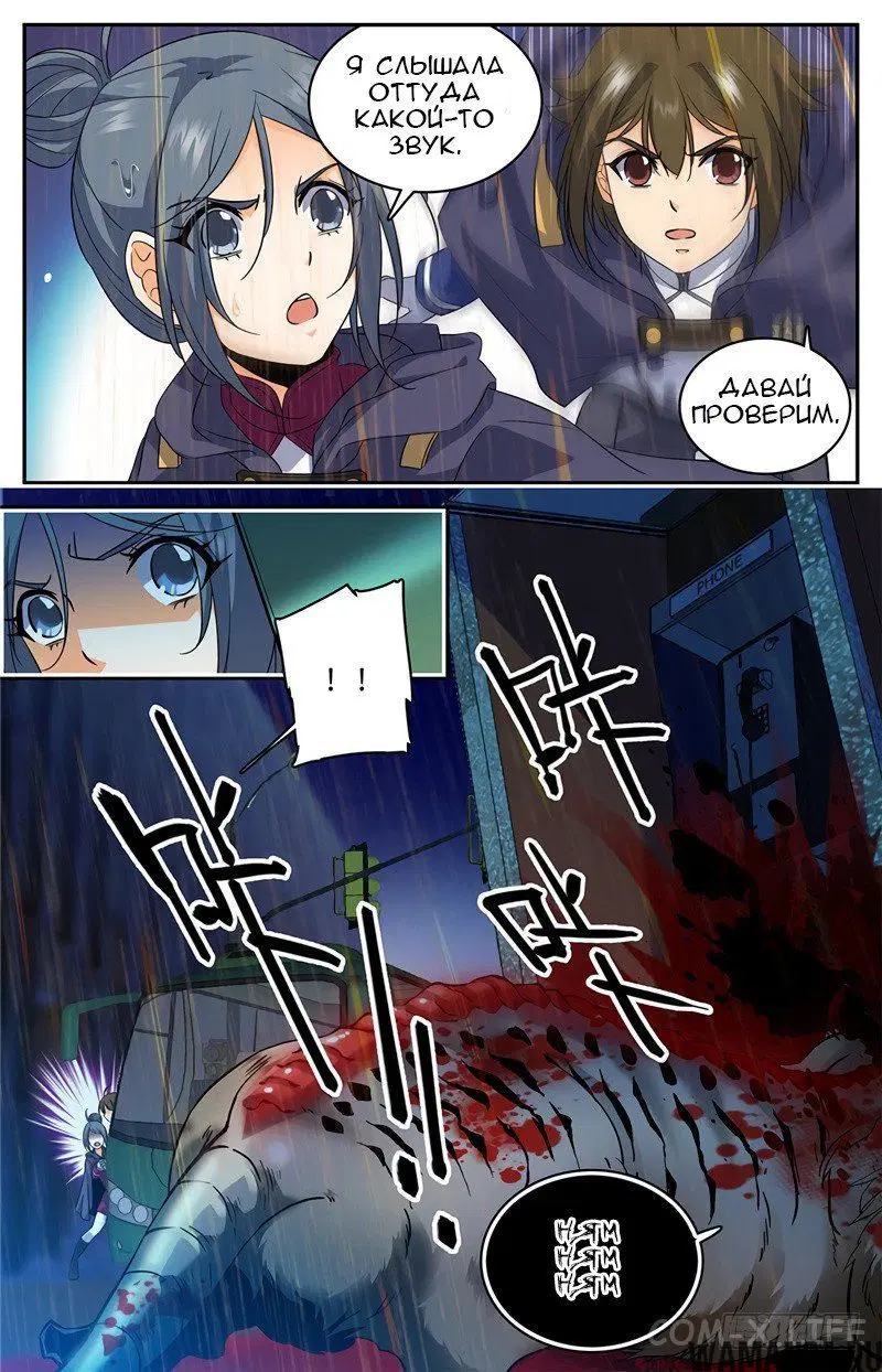 Page 6.000000000