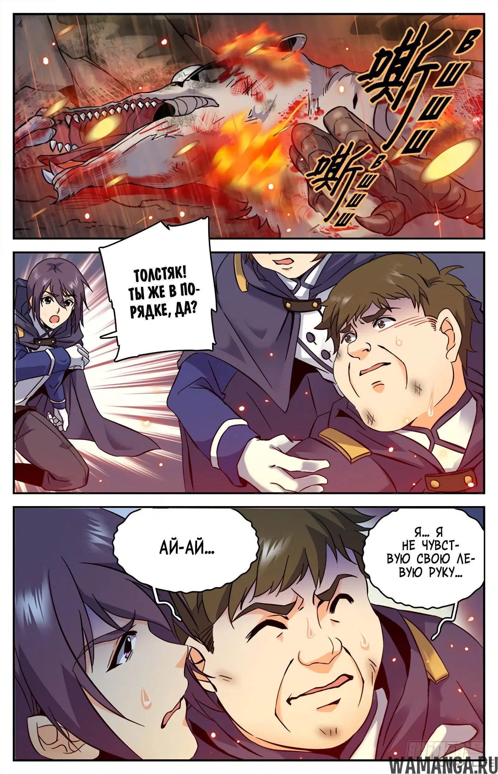 Page 6.000000000