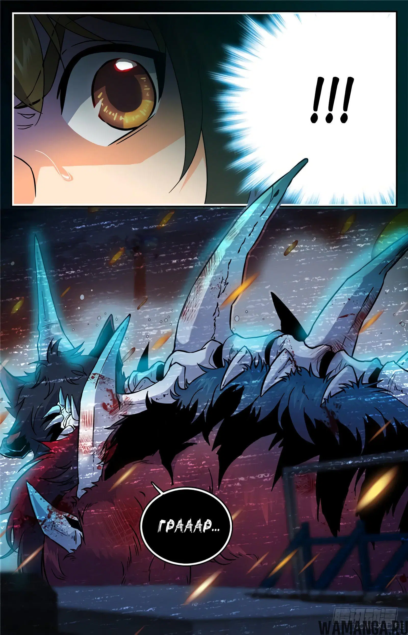 Page 6.000000000