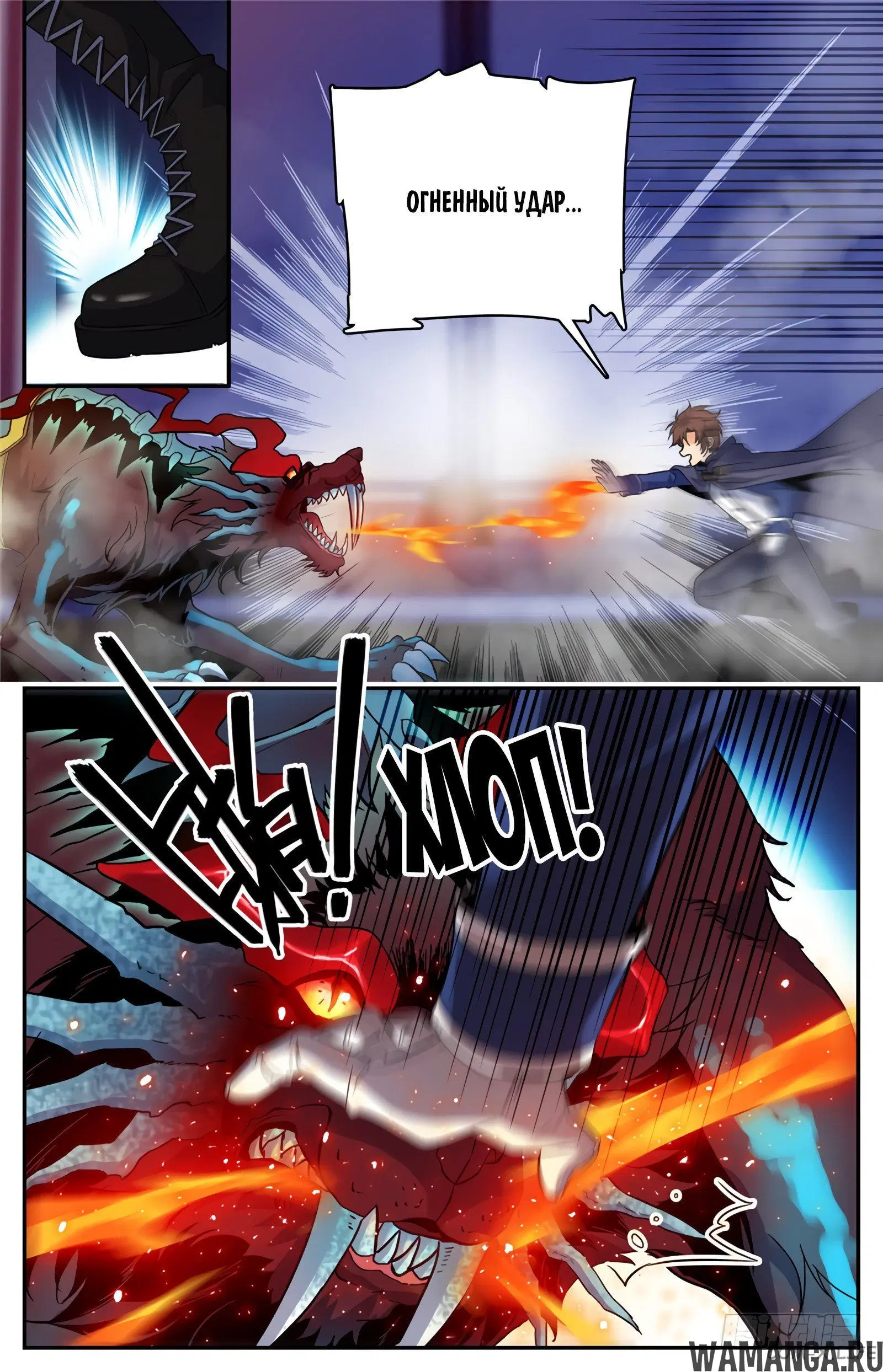 Page 6.000000000
