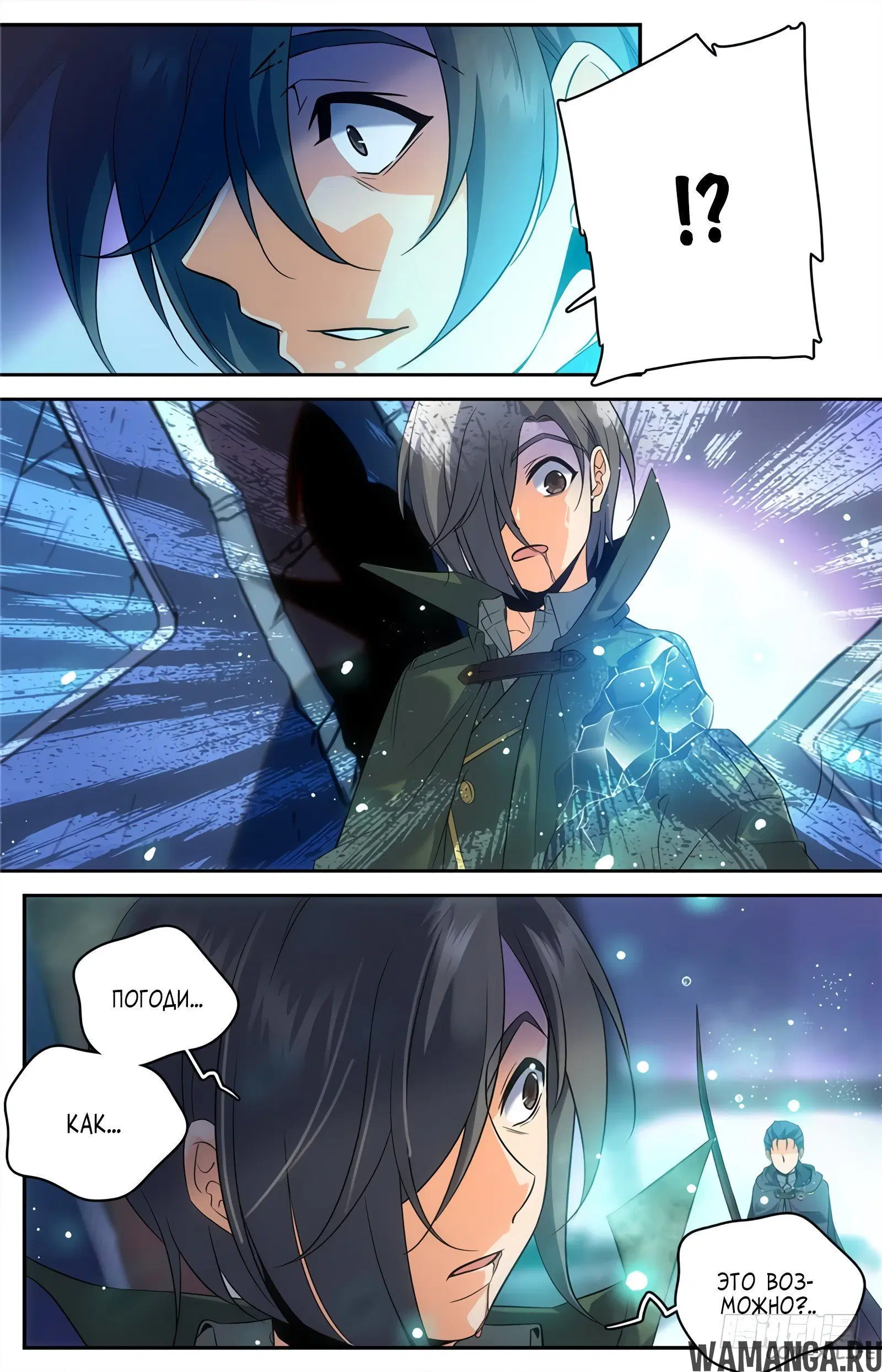 Page 6.000000000